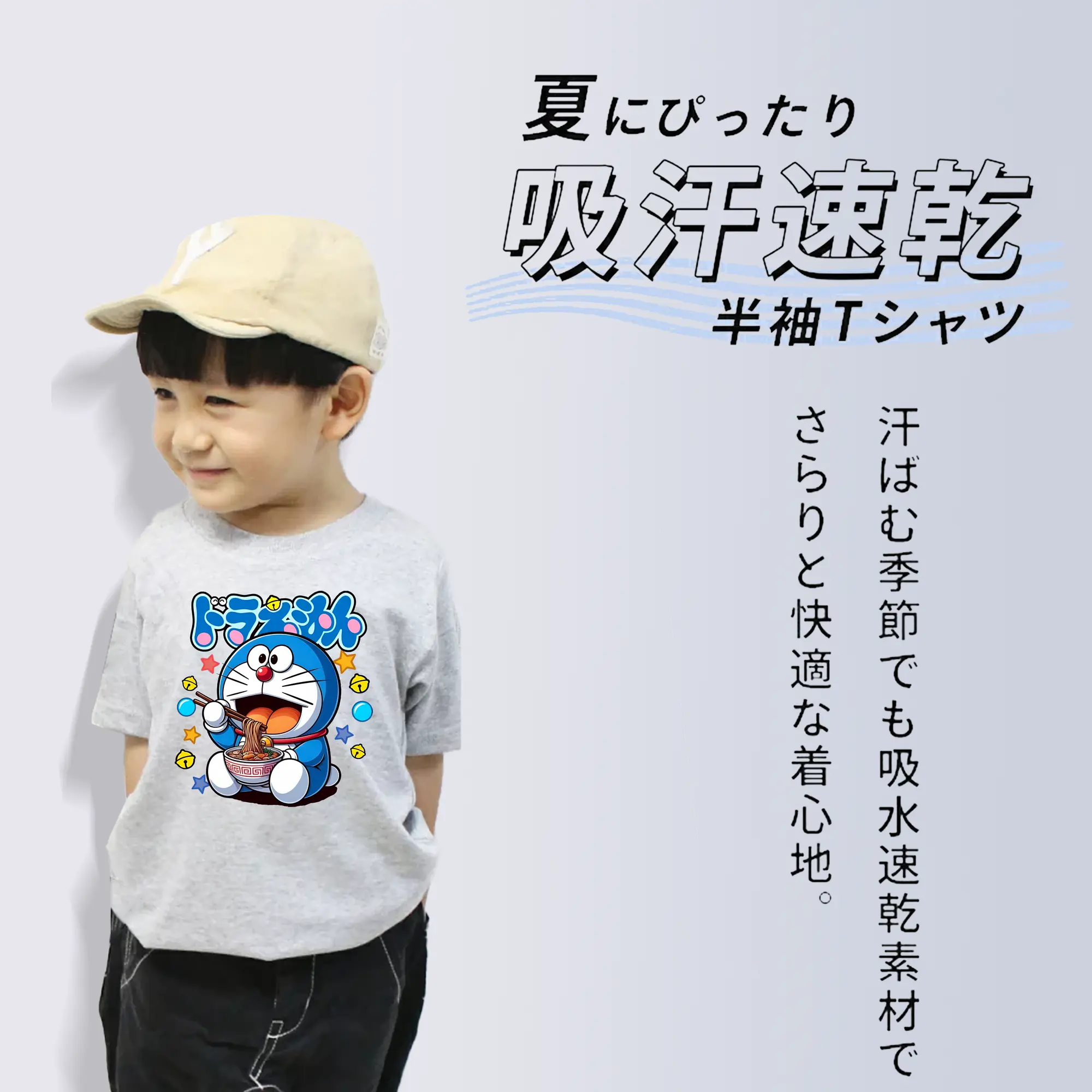 ドラえもん グッズドラえもん