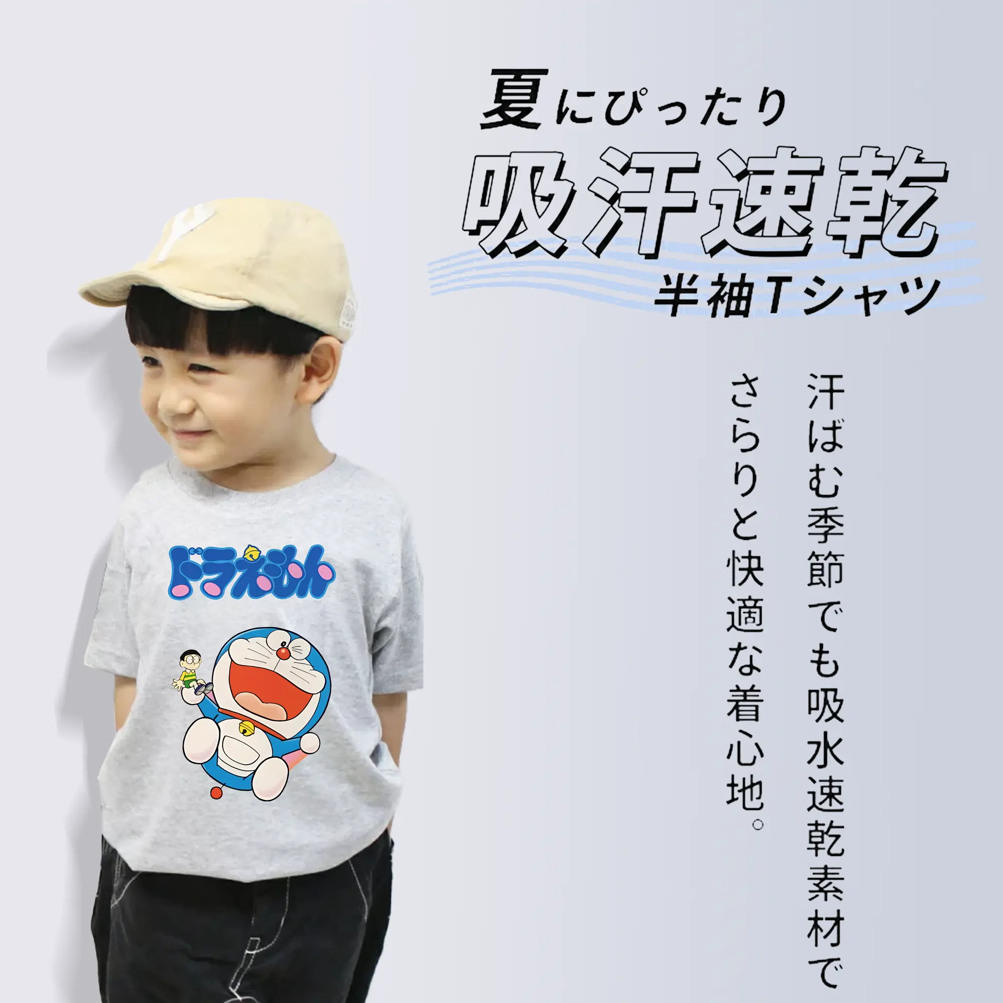 ドラえもん グッズドラえもん