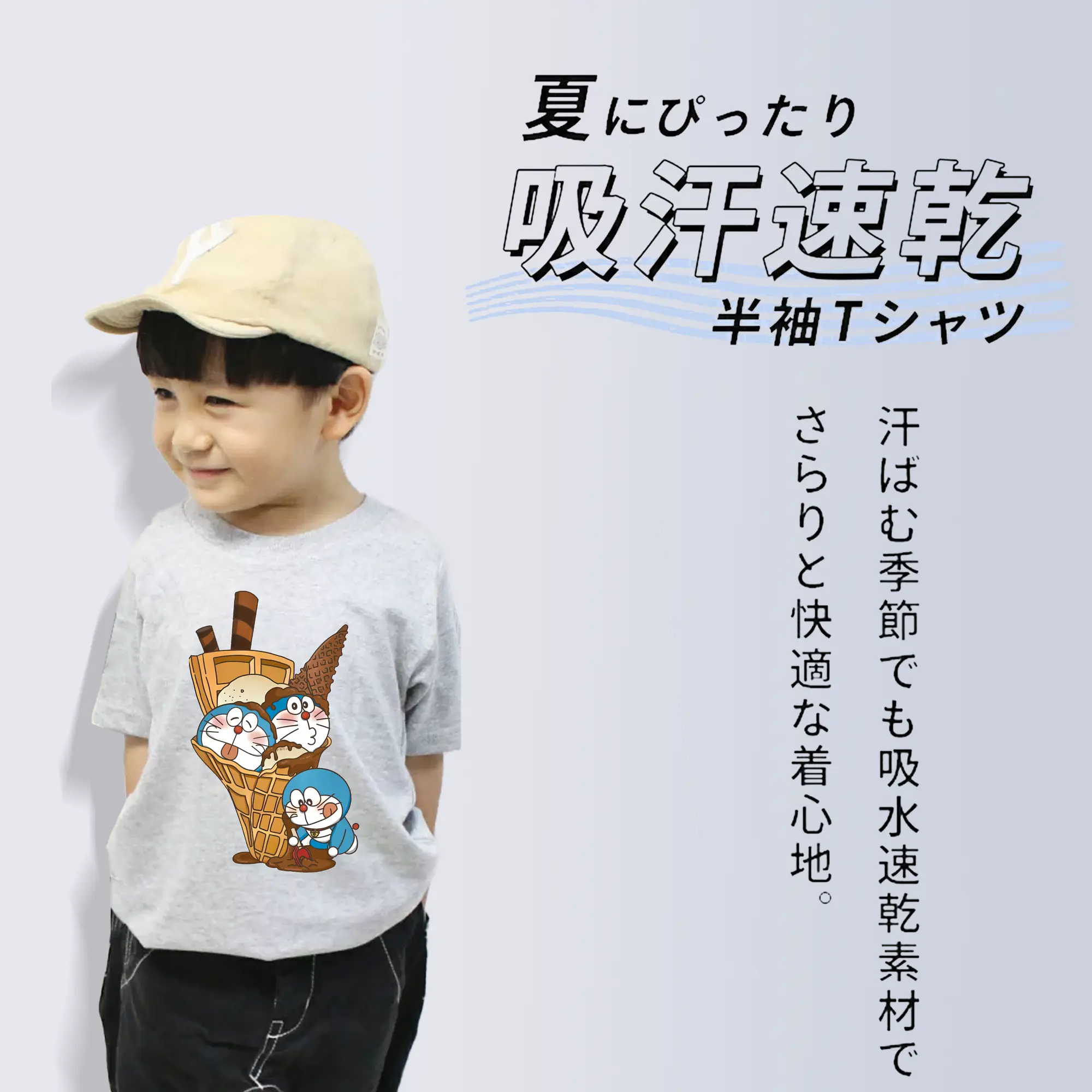 ドラえもん グッズドラえもん