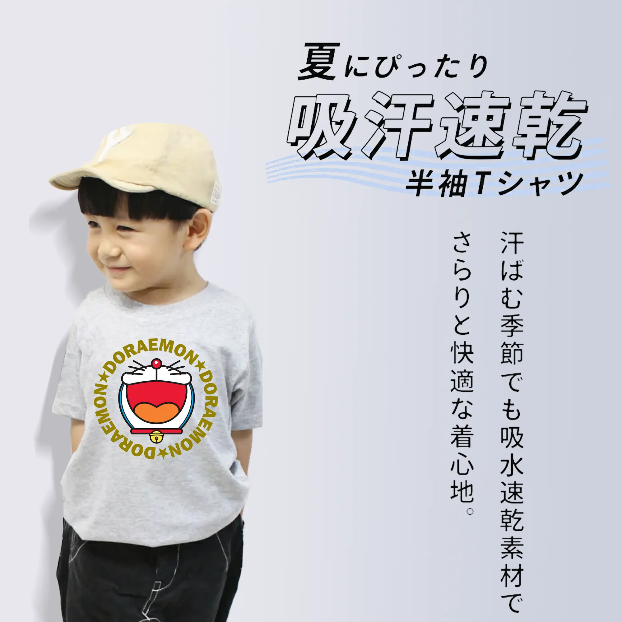 ドラえもん グッズドラえもん