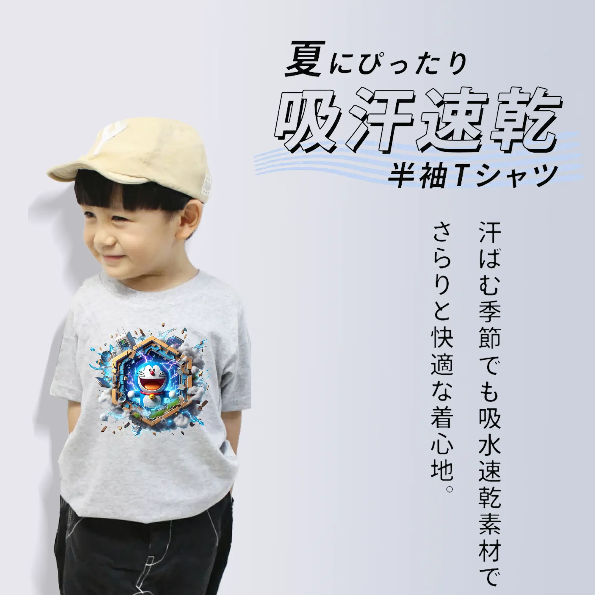 ドラえもん グッズドラえもん