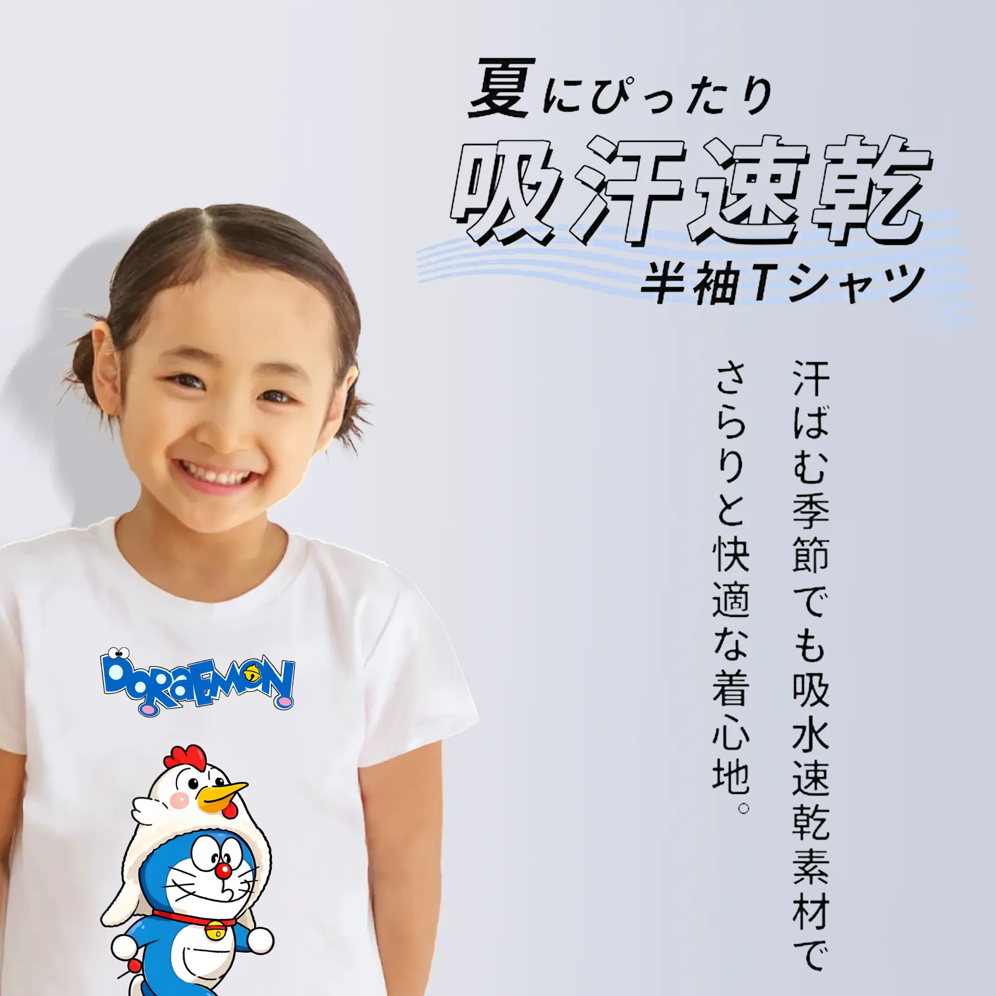 ドラえもん グッズドラえもん