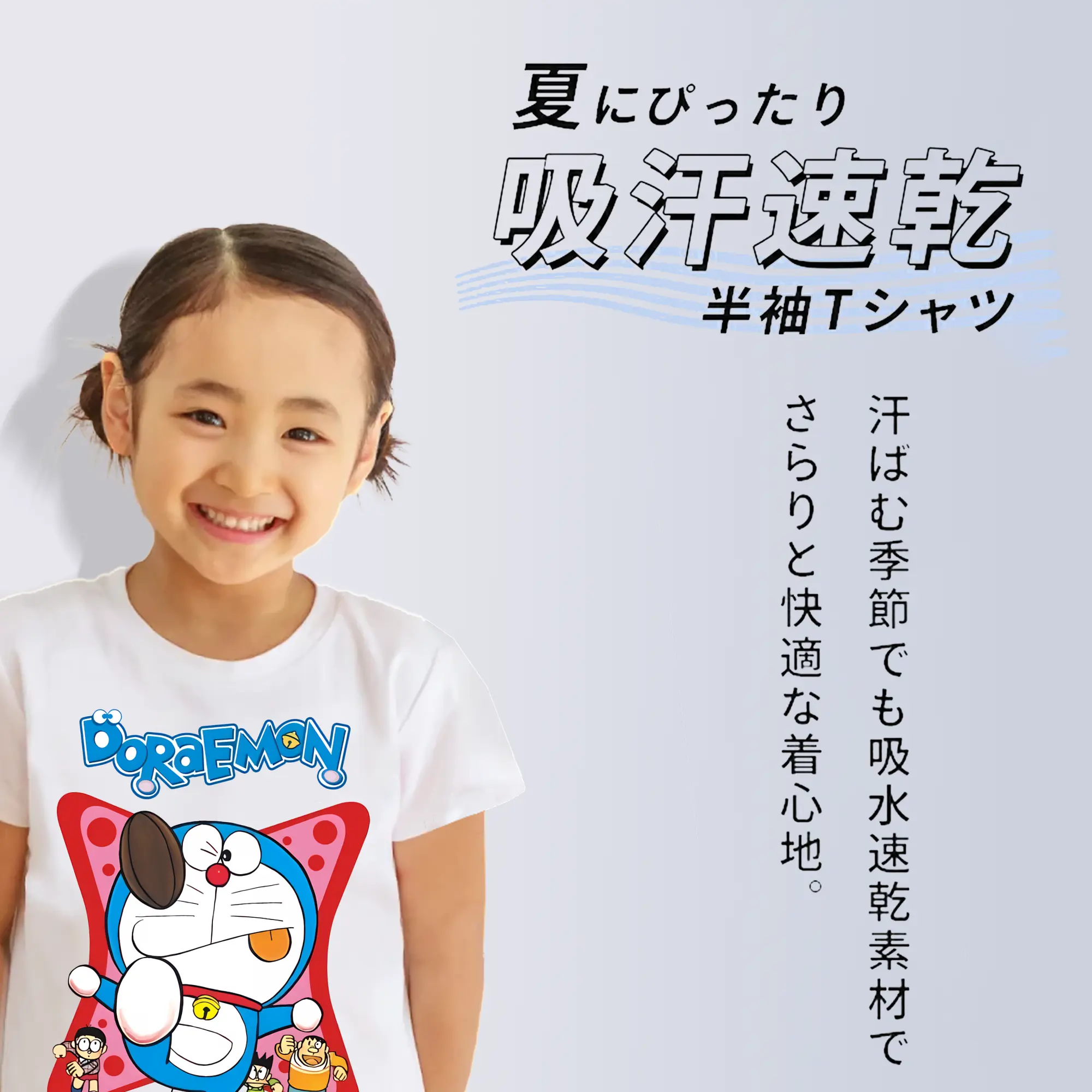 ドラえもん グッズドラえもん