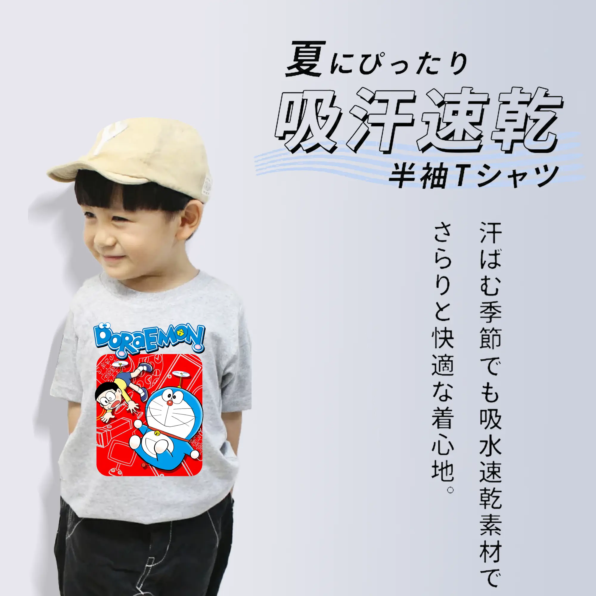 ドラえもん グッズドラえもん