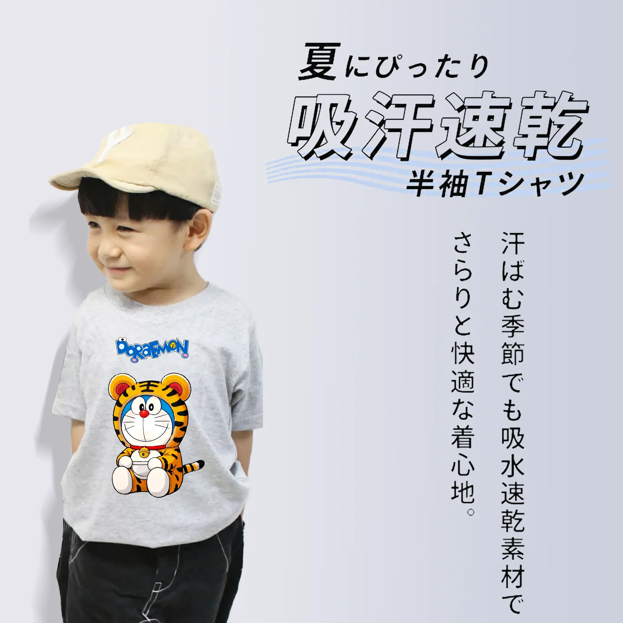 ドラえもん グッズドラえもん