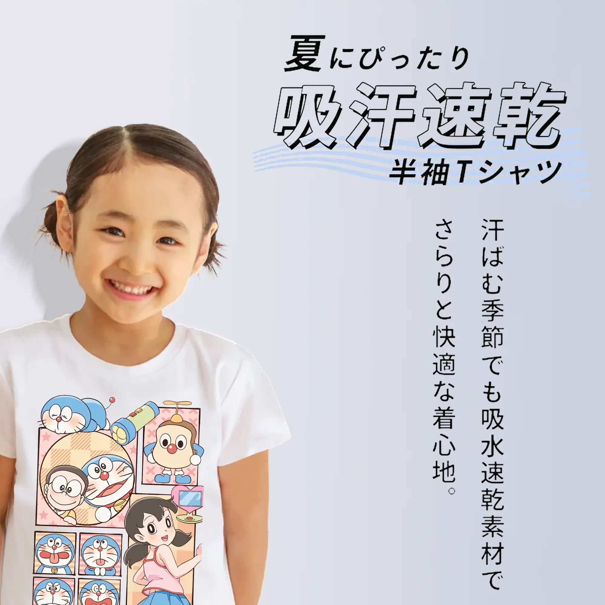 ドラえもん グッズドラえもん