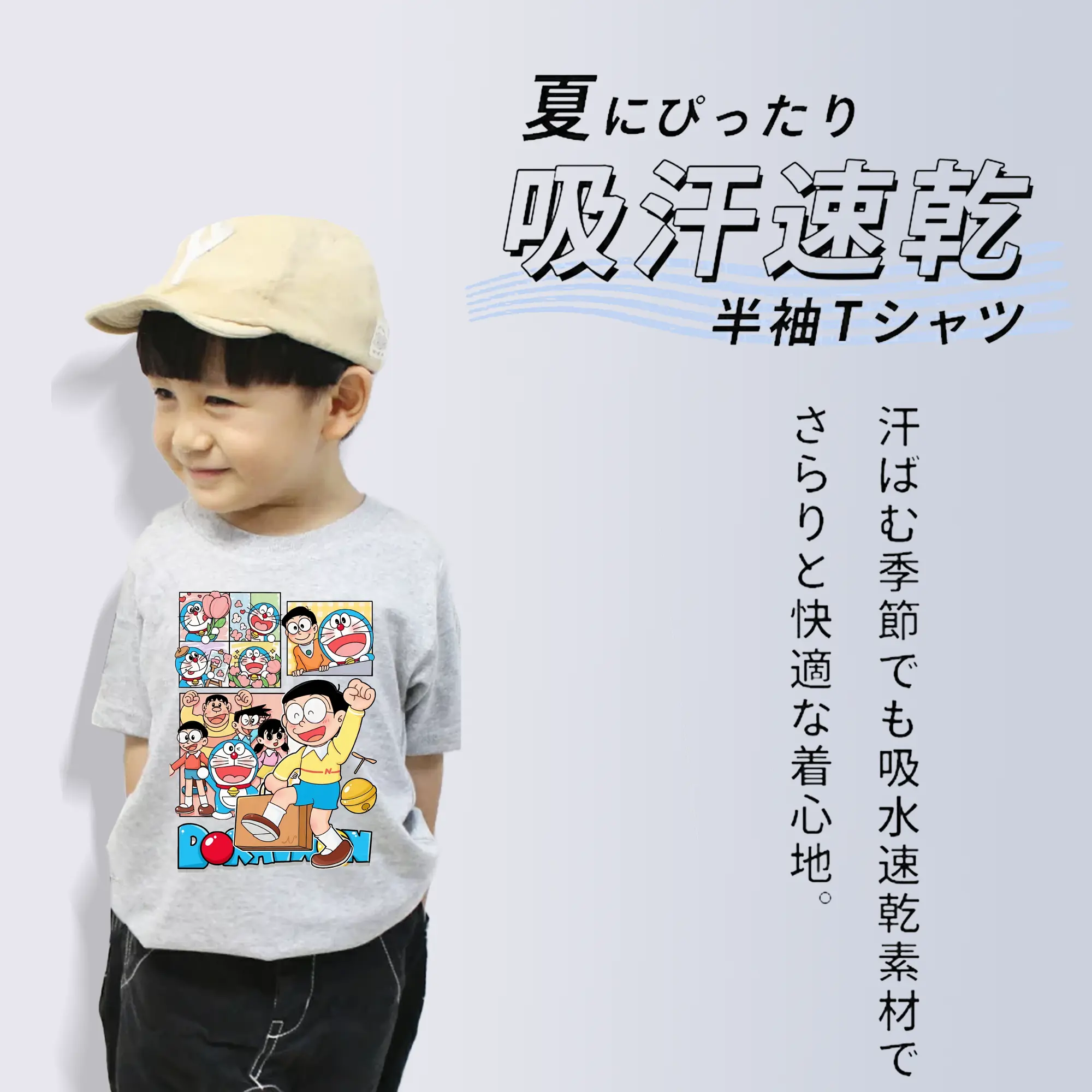 ドラえもん グッズドラえもん