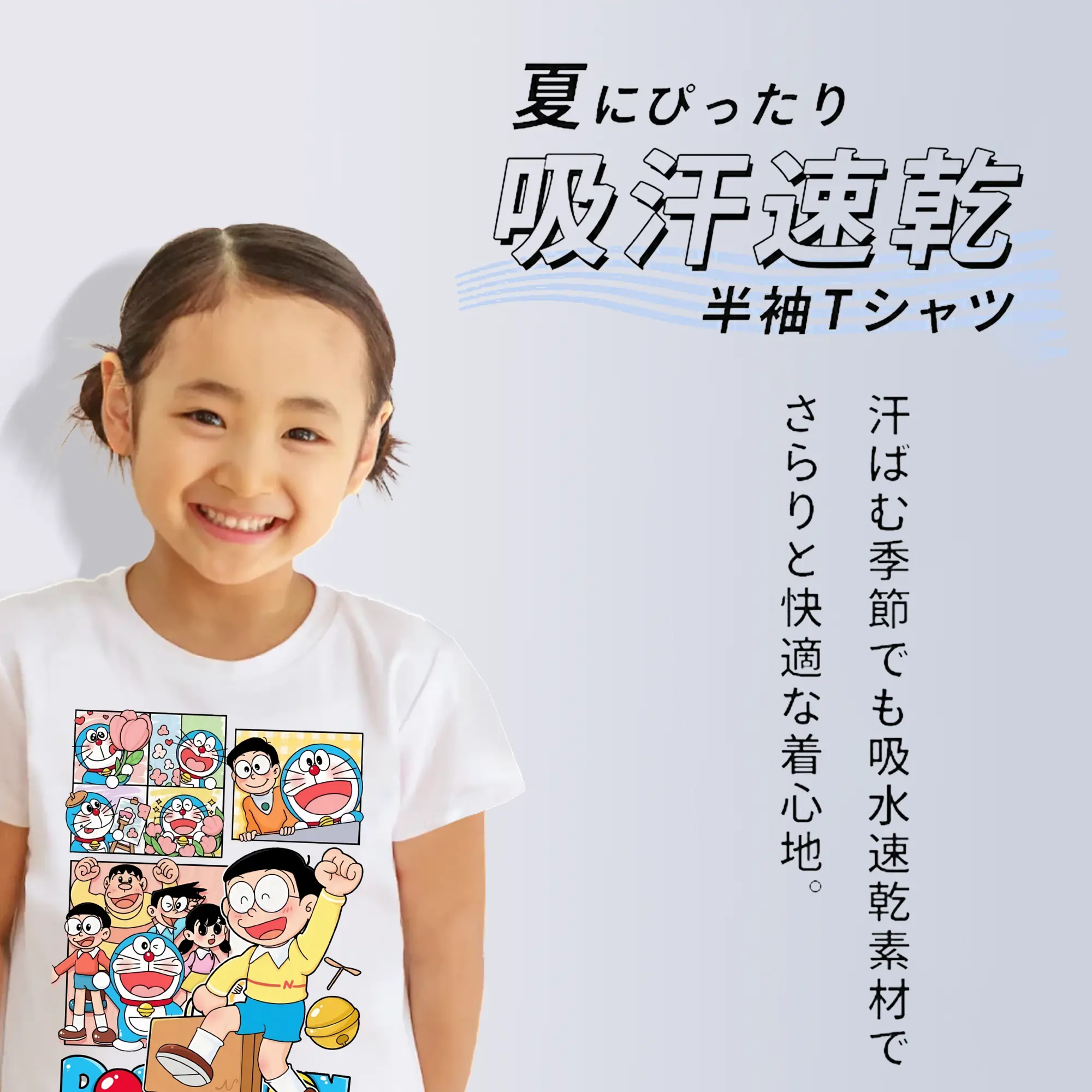 ドラえもん グッズドラえもん