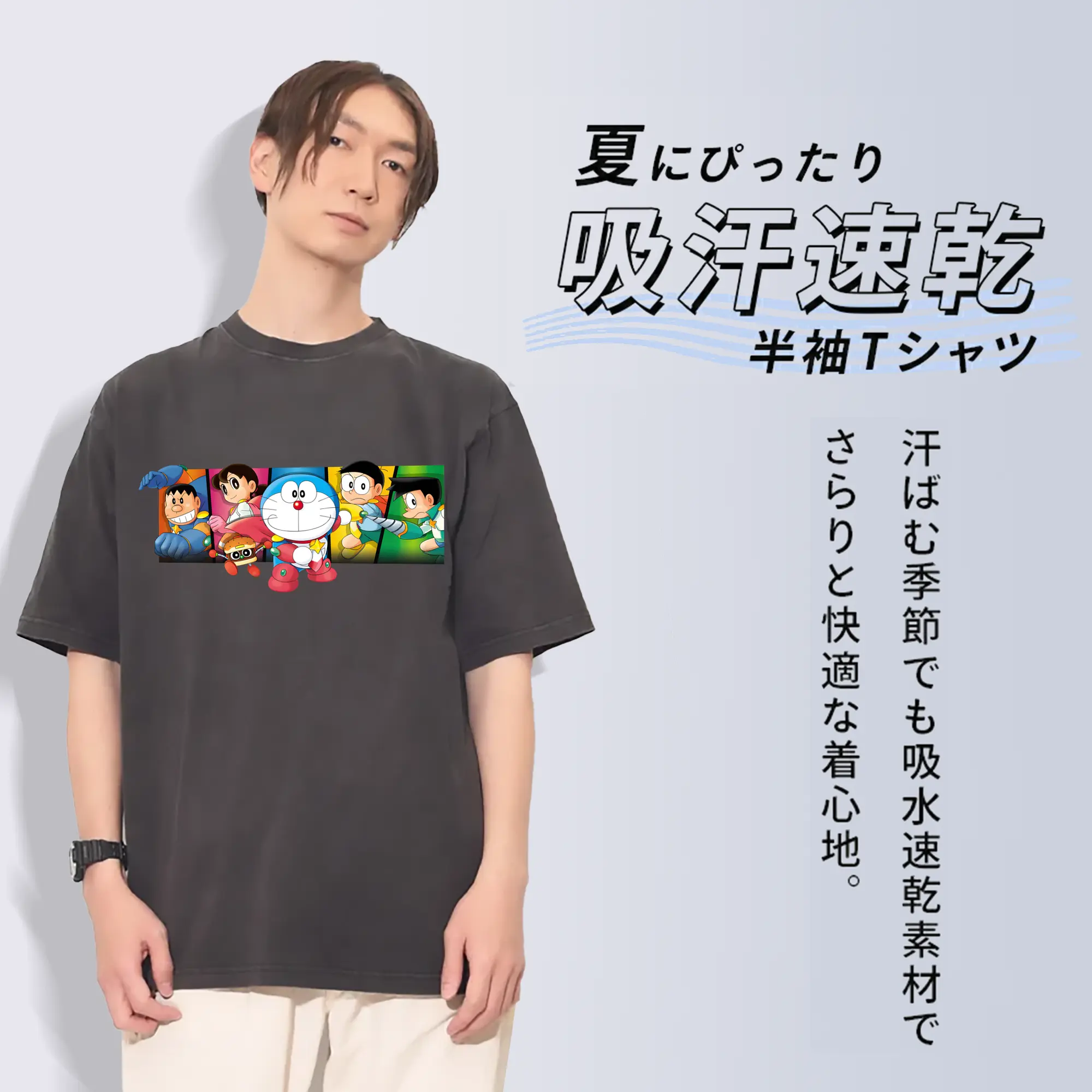 ドラえもん グッズドラえもん