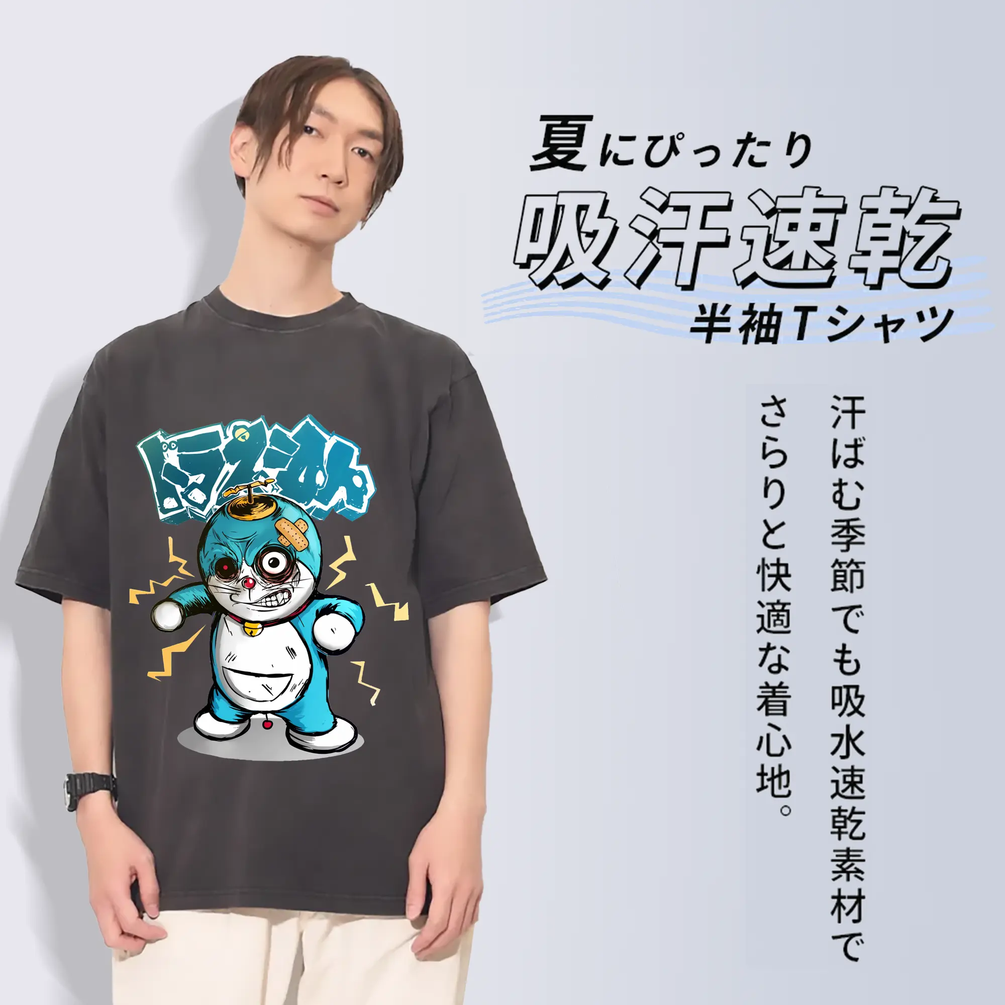 ドラえもん グッズドラえもん