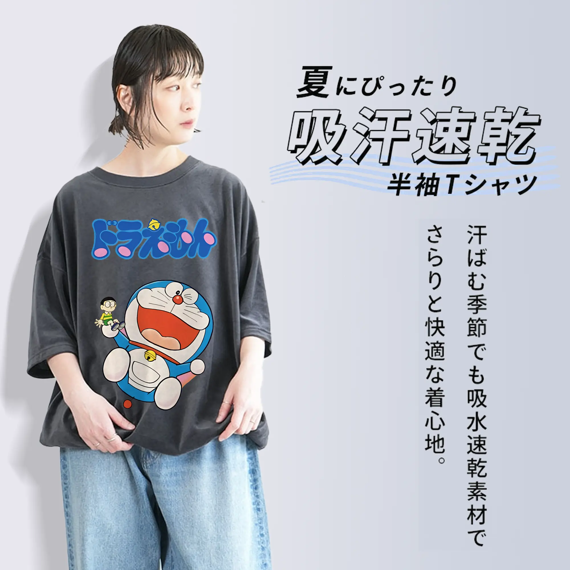 ドラえもん グッズドラえもん