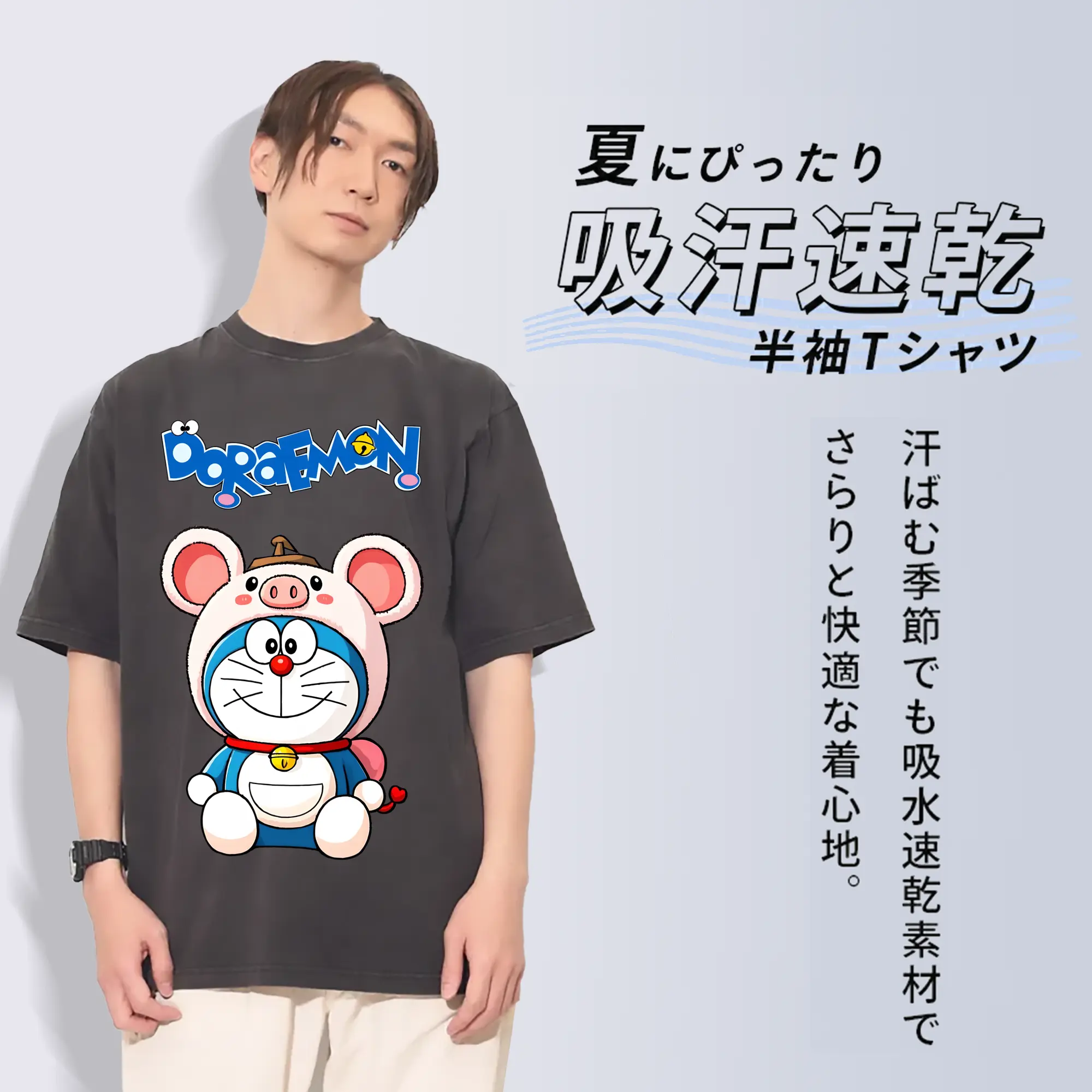 ドラえもん グッズドラえもん