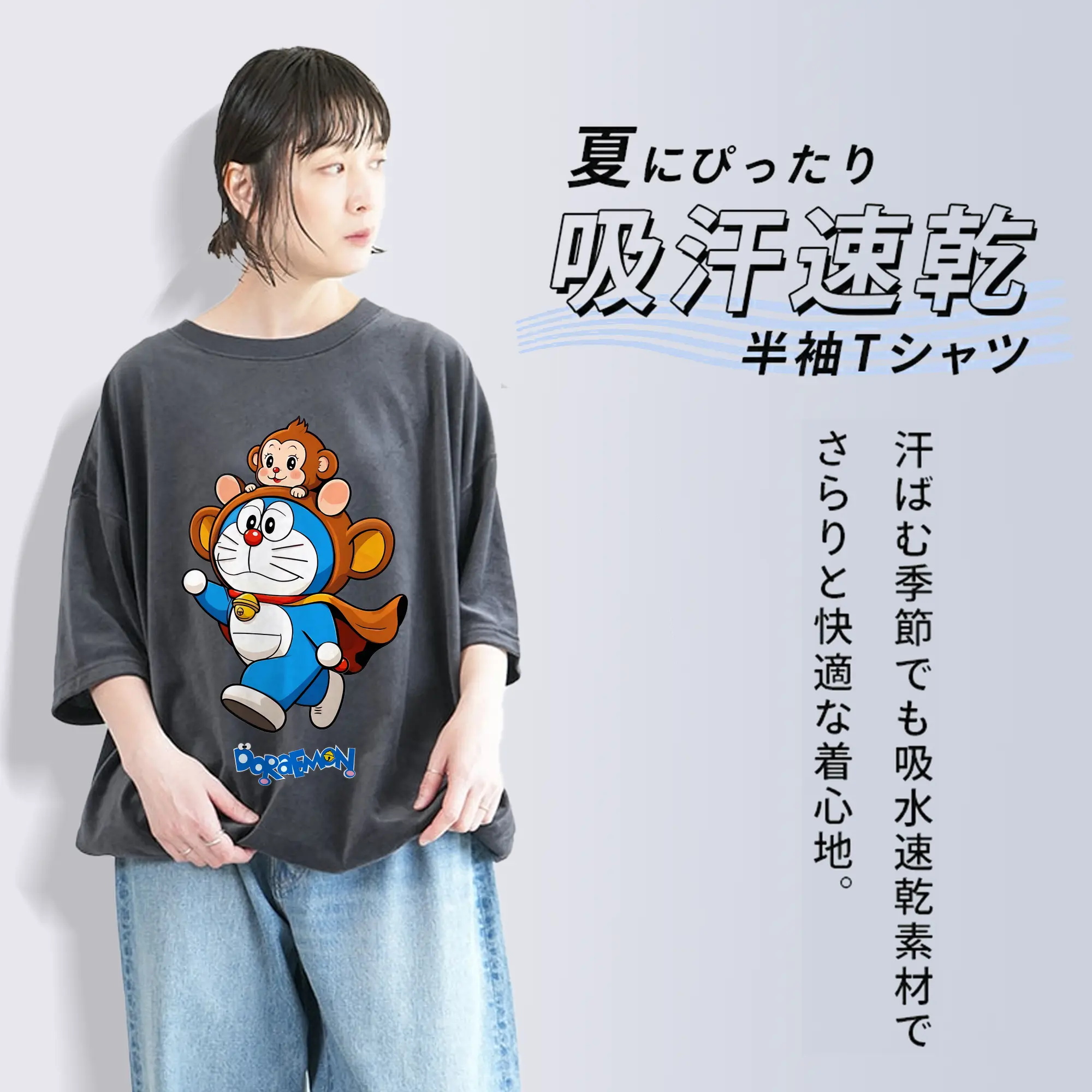 ドラえもん グッズドラえもん