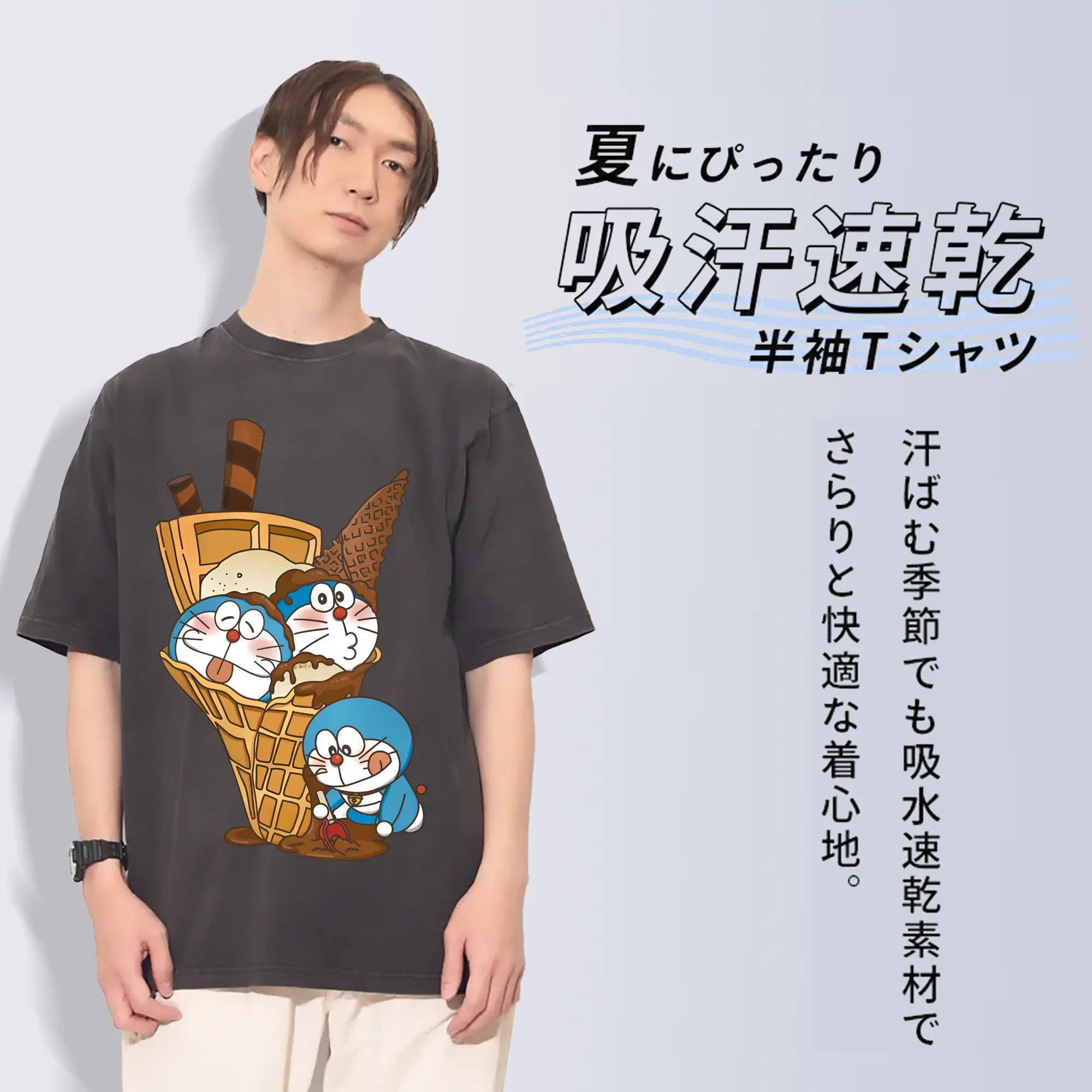 ドラえもん グッズドラえもん