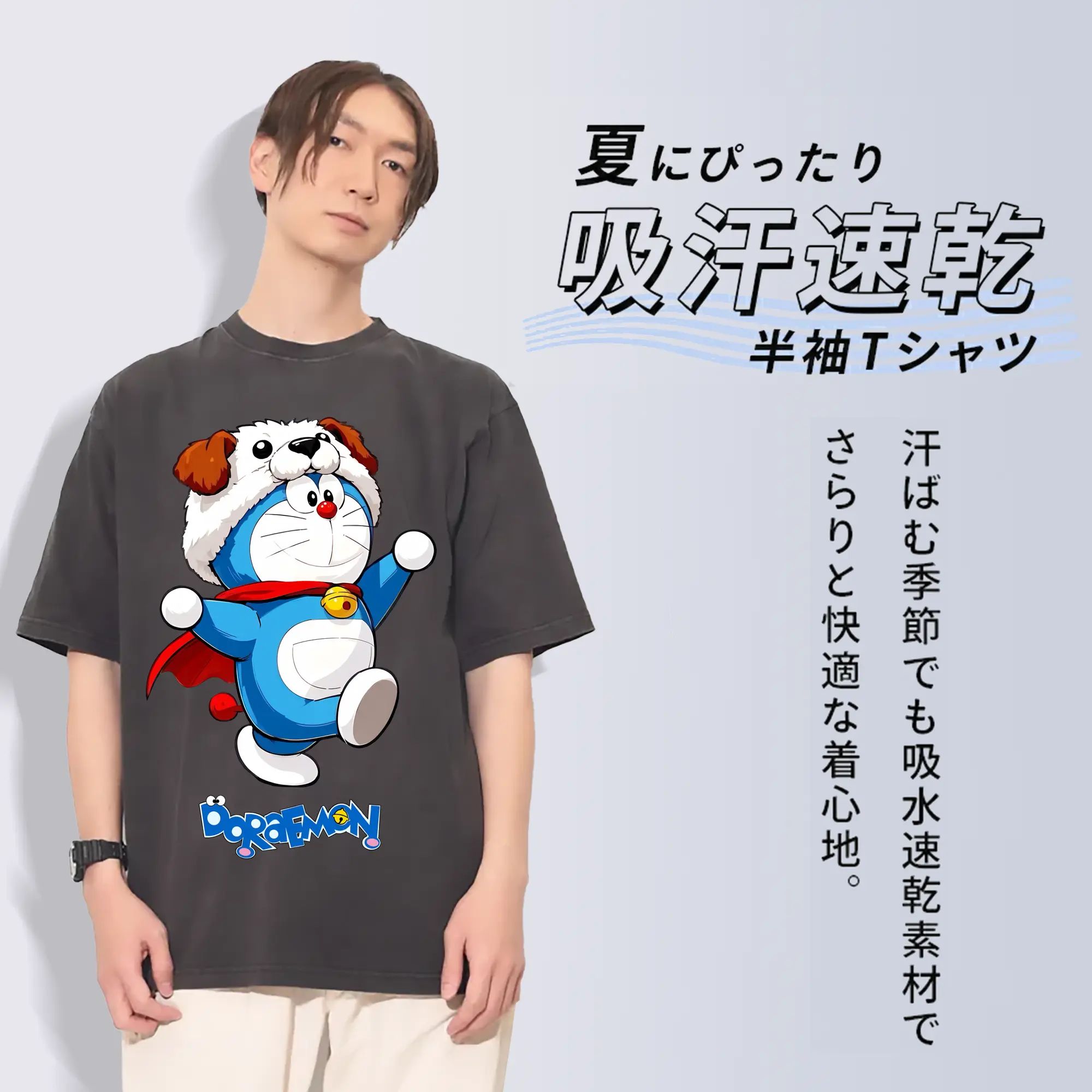 ドラえもん グッズドラえもん