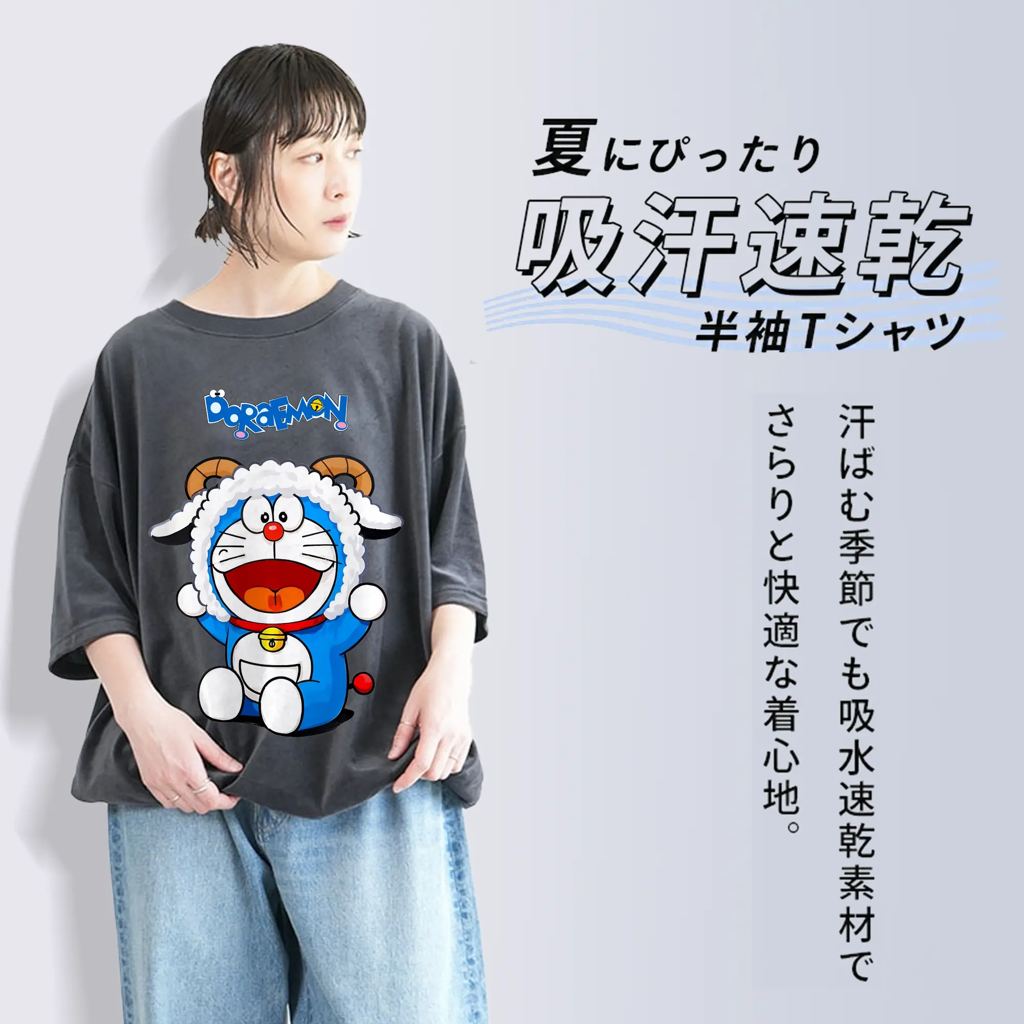 ドラえもん グッズドラえもん