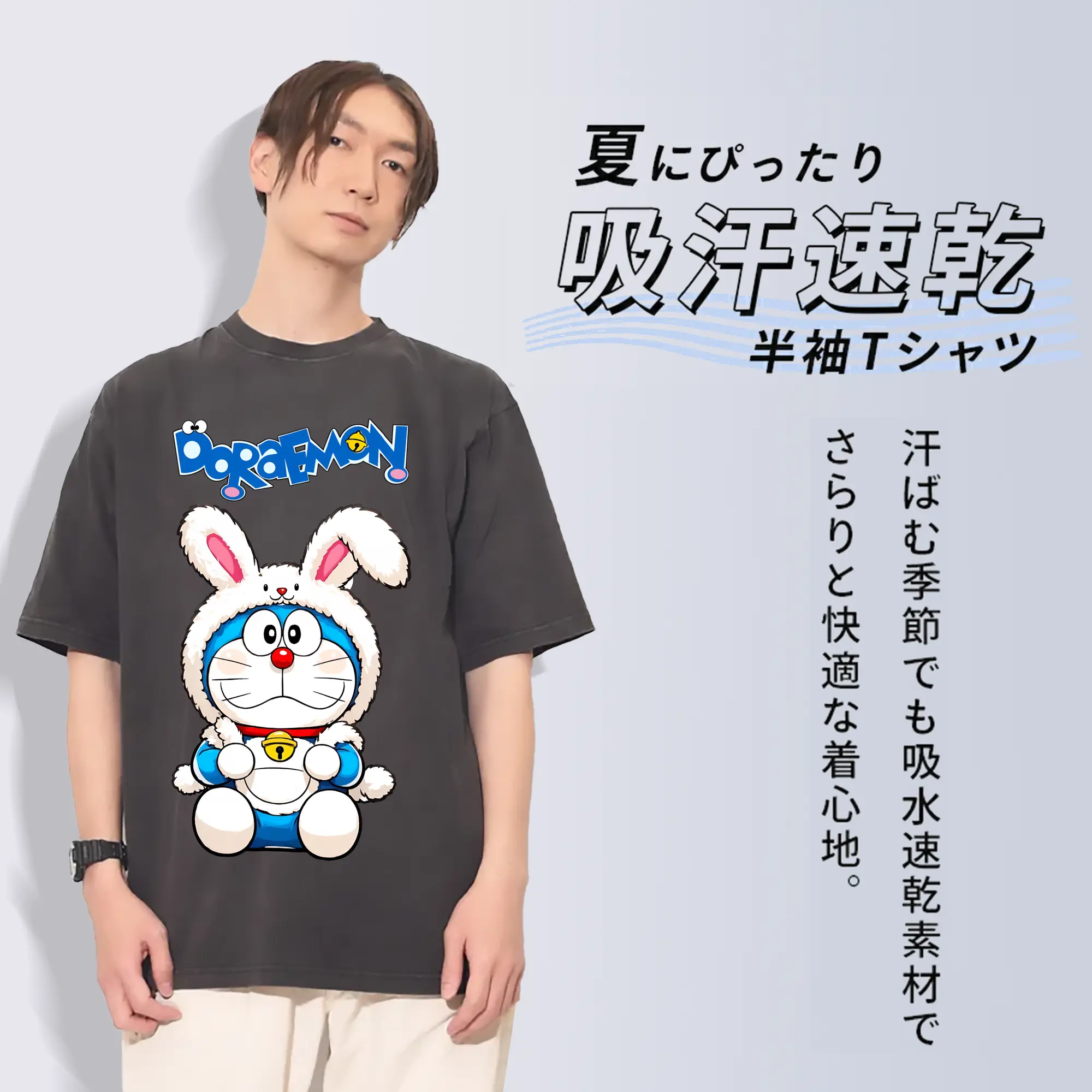 ドラえもん グッズドラえもん