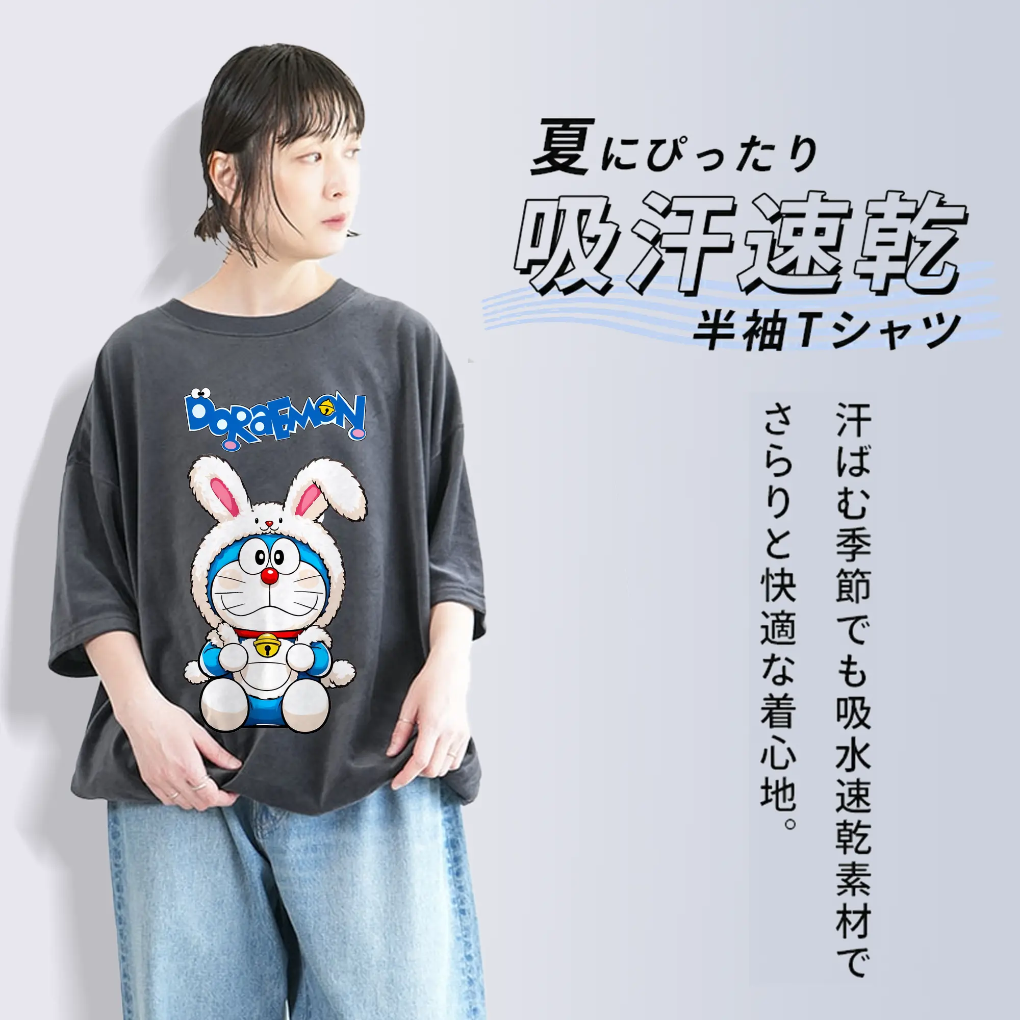 ドラえもん グッズドラえもん