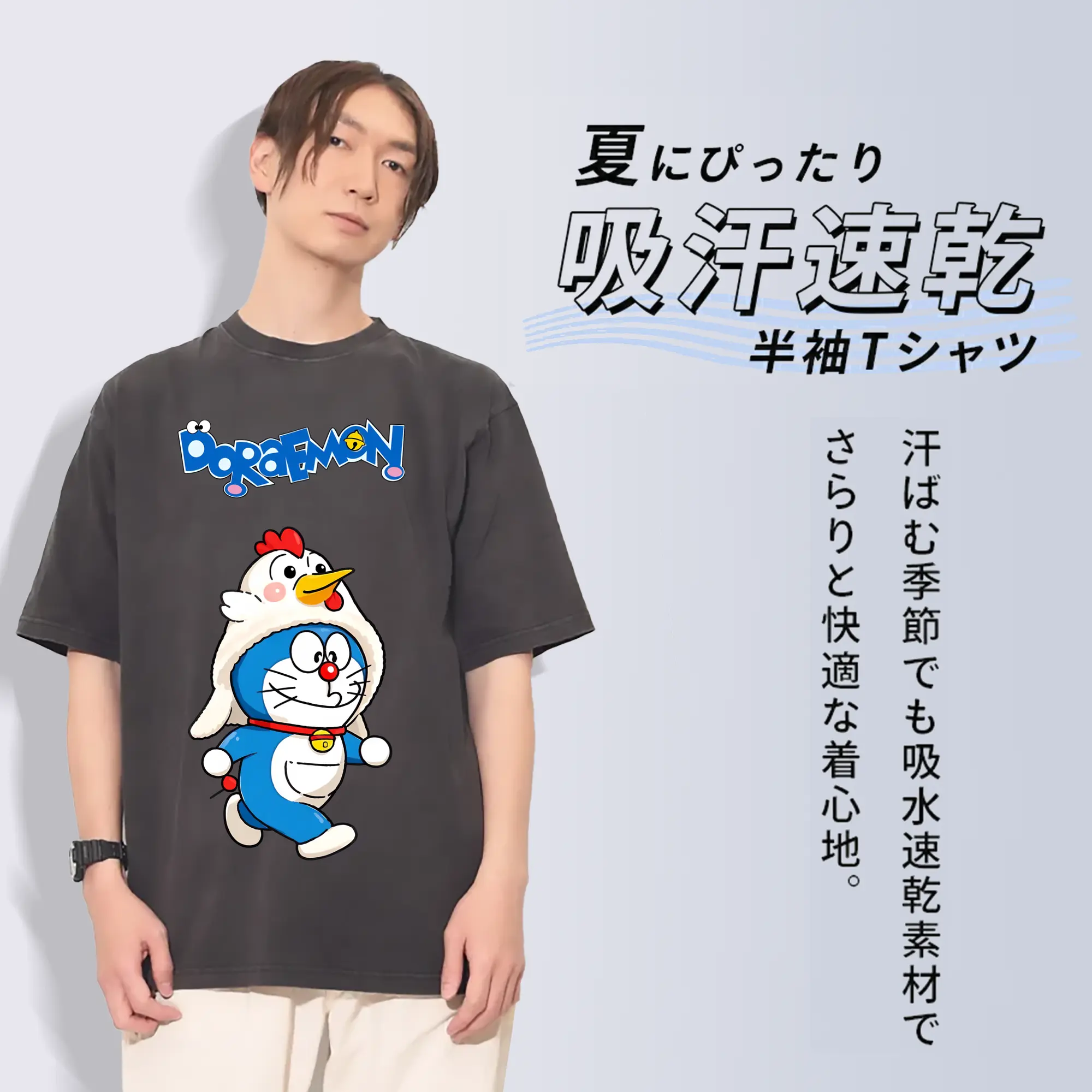 ドラえもん グッズドラえもん