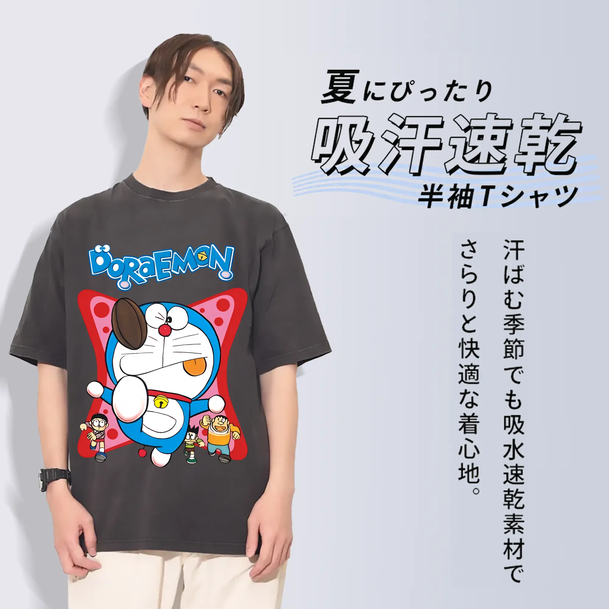 ドラえもん グッズドラえもん