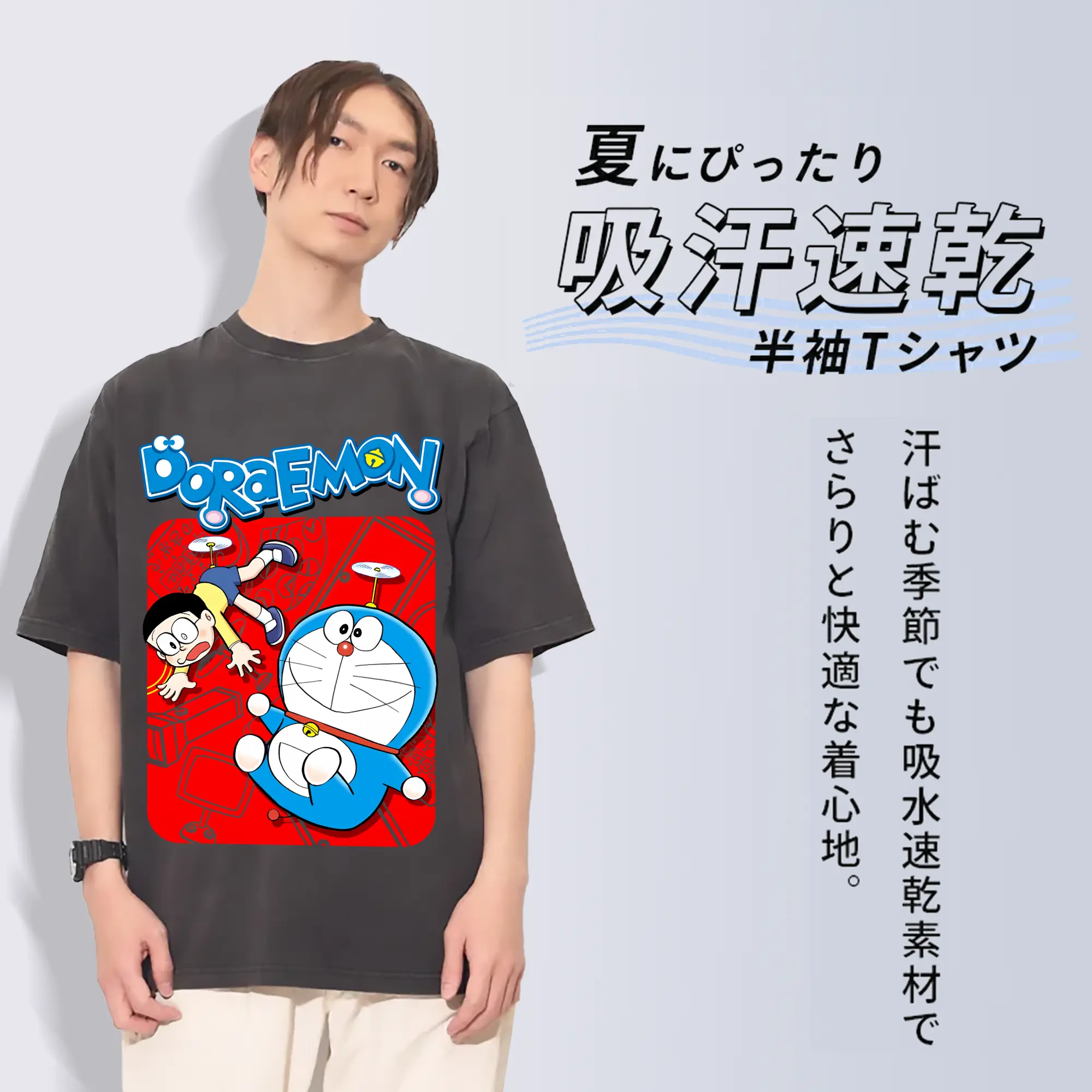 ドラえもん グッズドラえもん