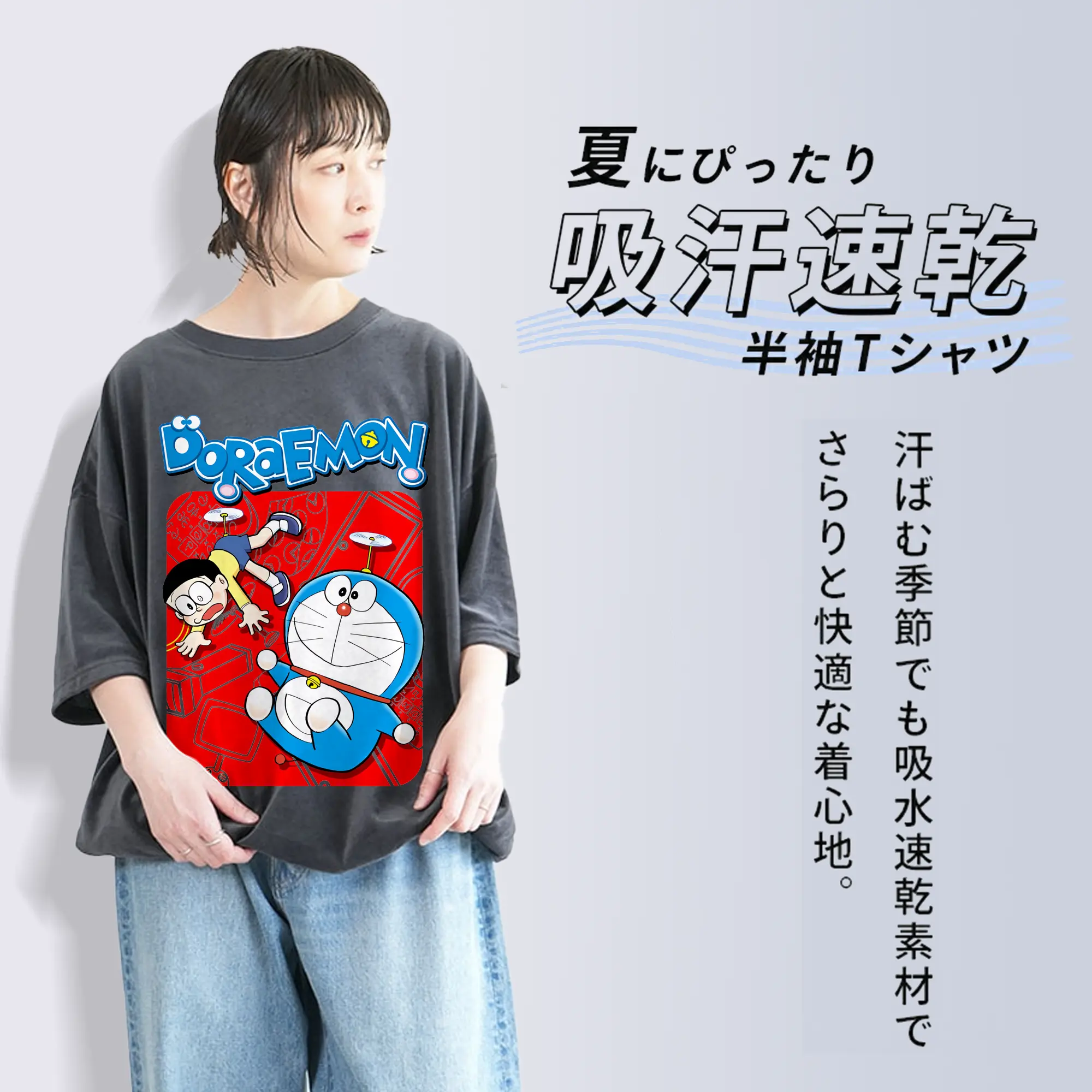 ドラえもん グッズドラえもん