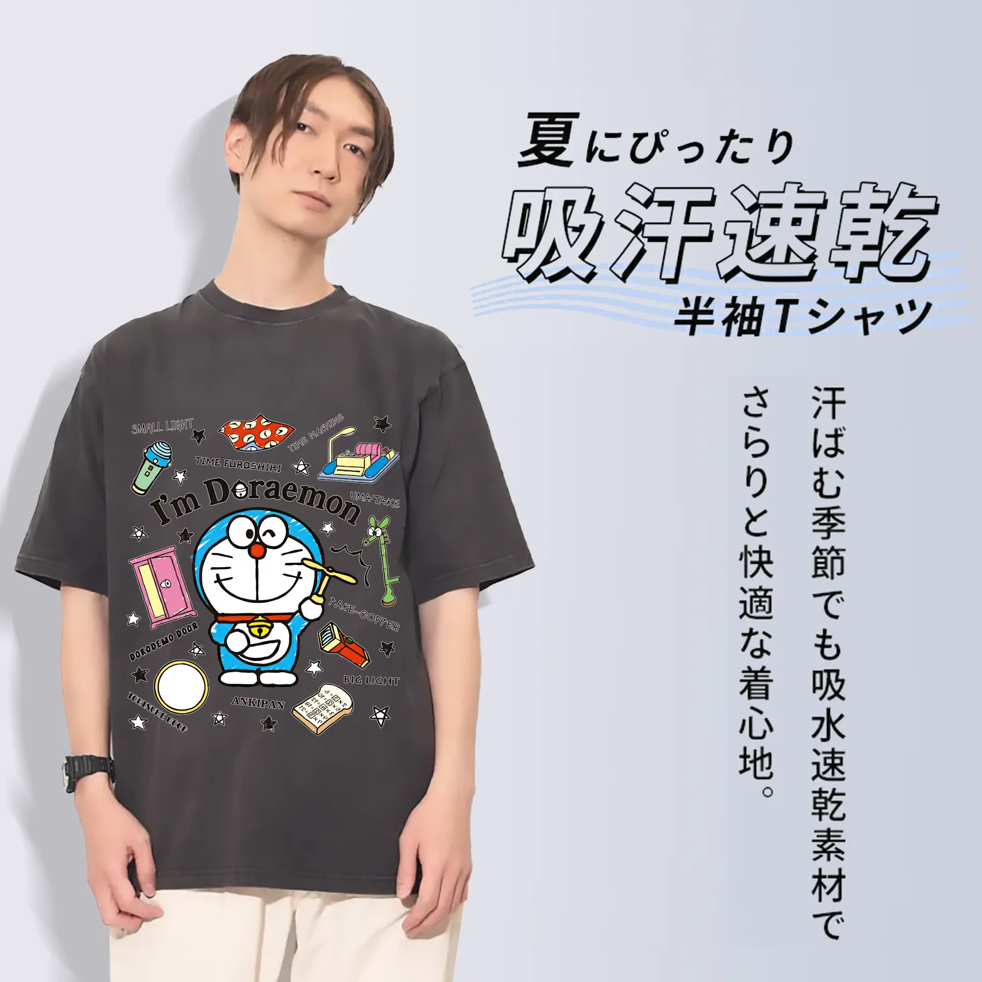 ドラえもん グッズドラえもん