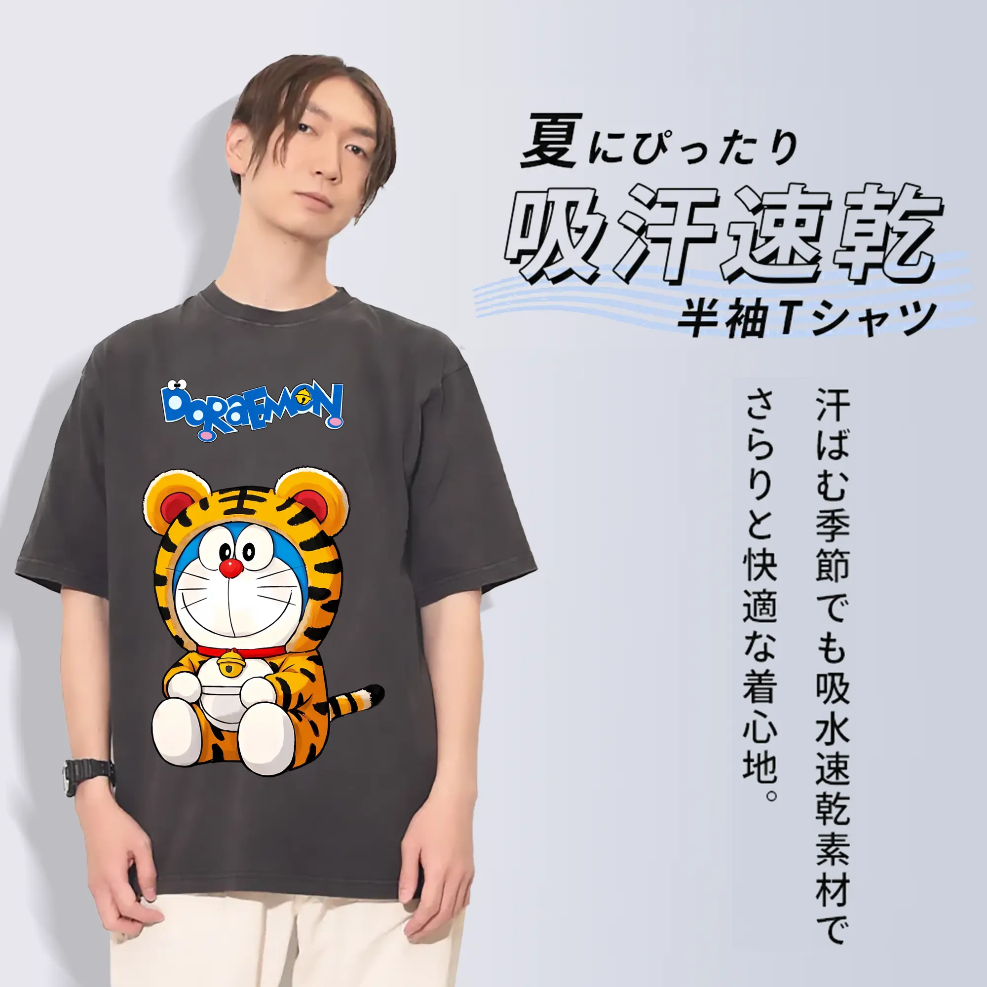 ドラえもん グッズドラえもん