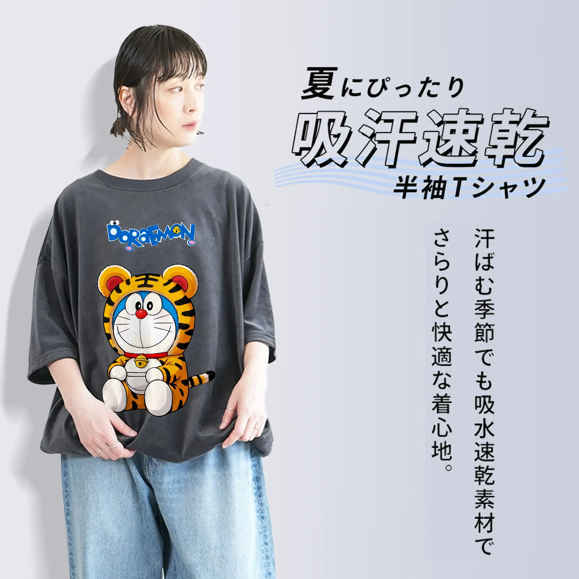 ドラえもん グッズドラえもん