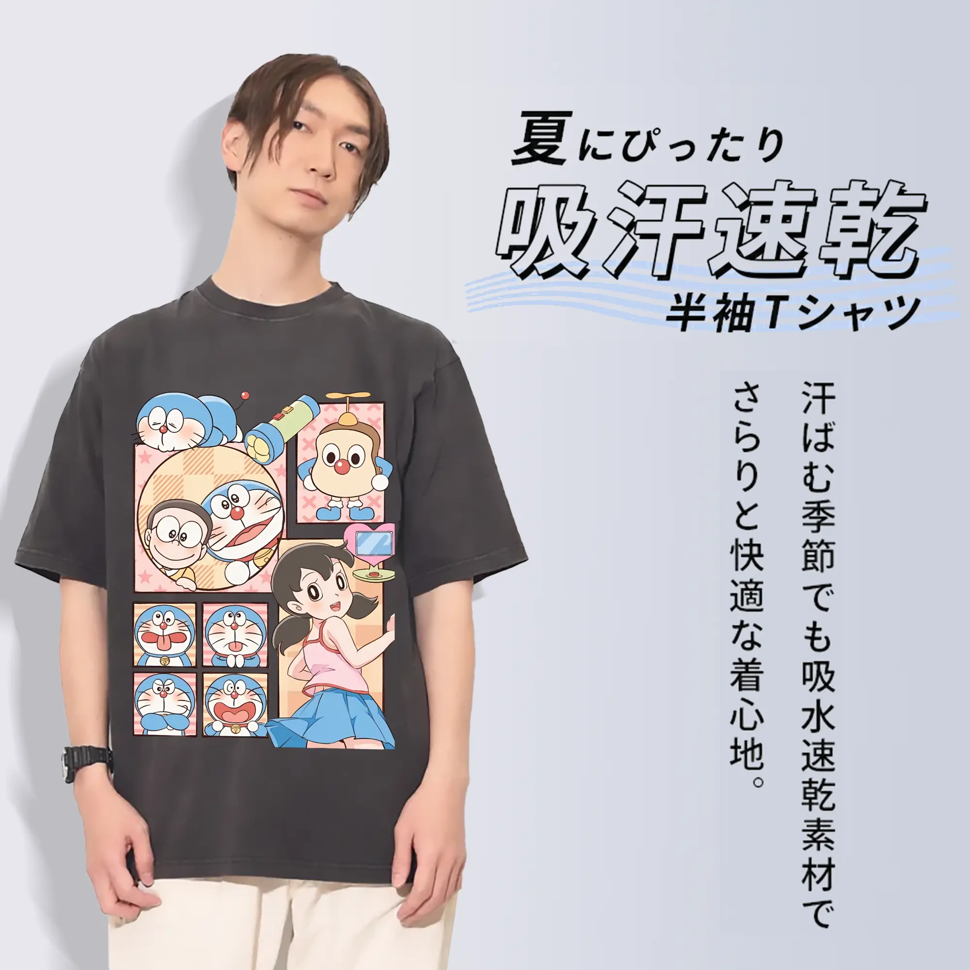 ドラえもん グッズドラえもん