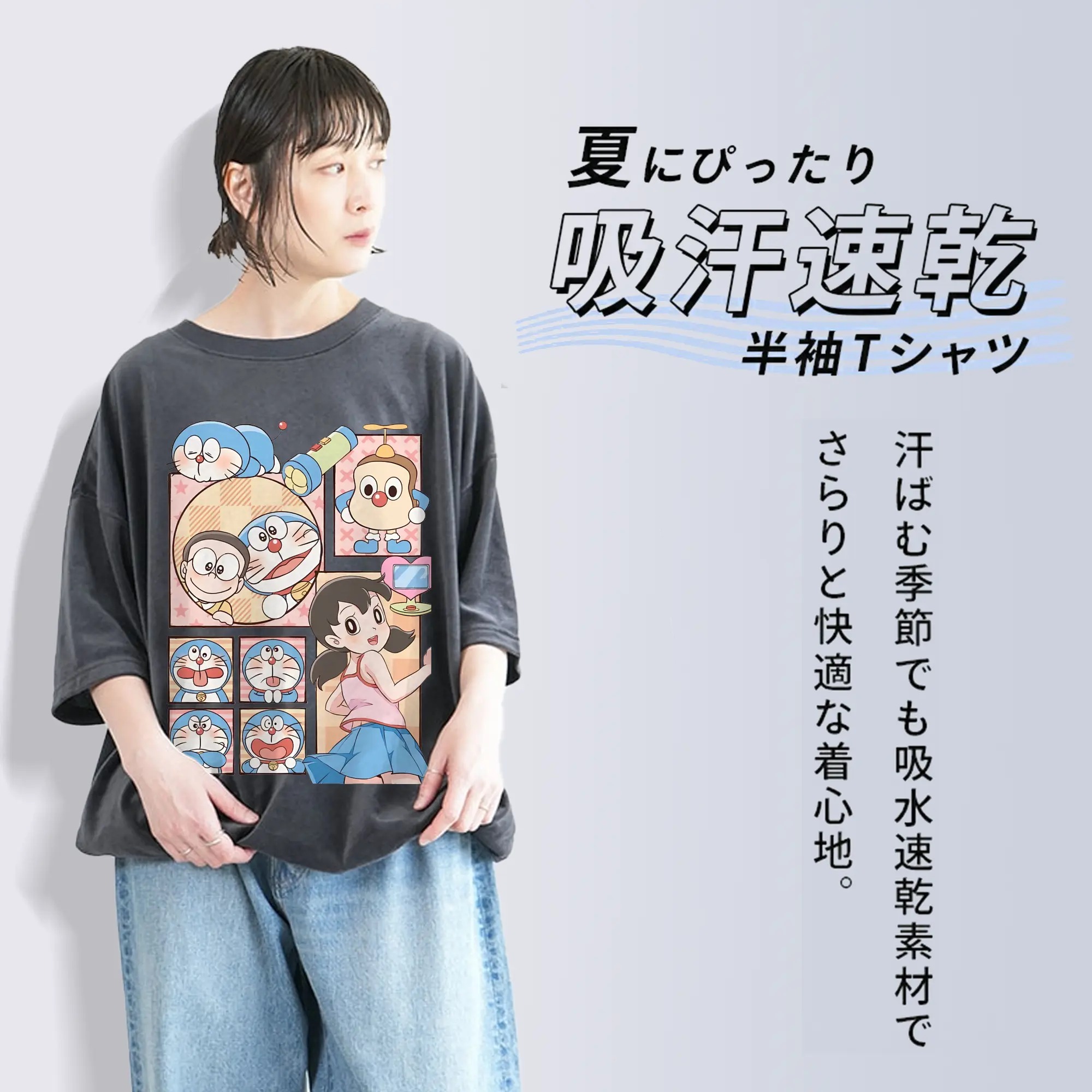 ドラえもん グッズドラえもん