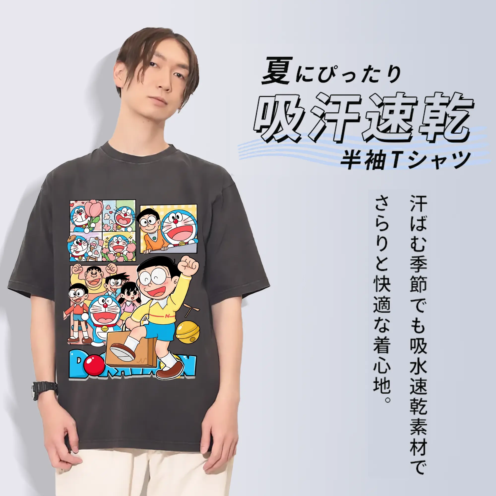 ドラえもん グッズドラえもん