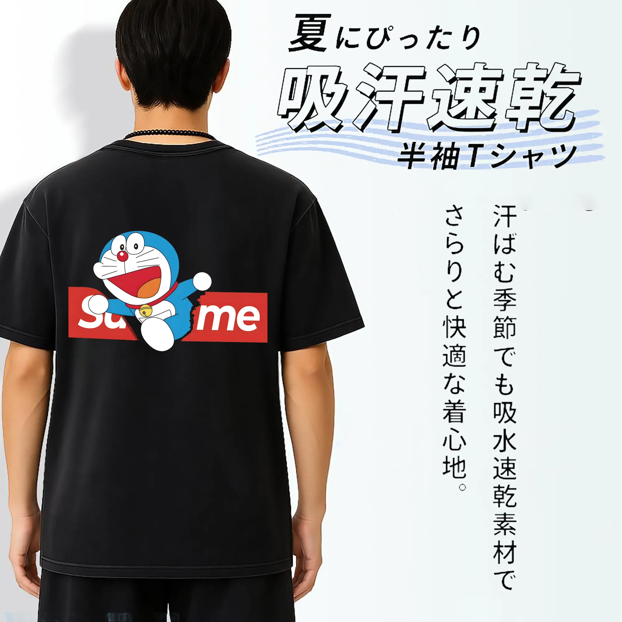 ドラえもん グッズドラえもん