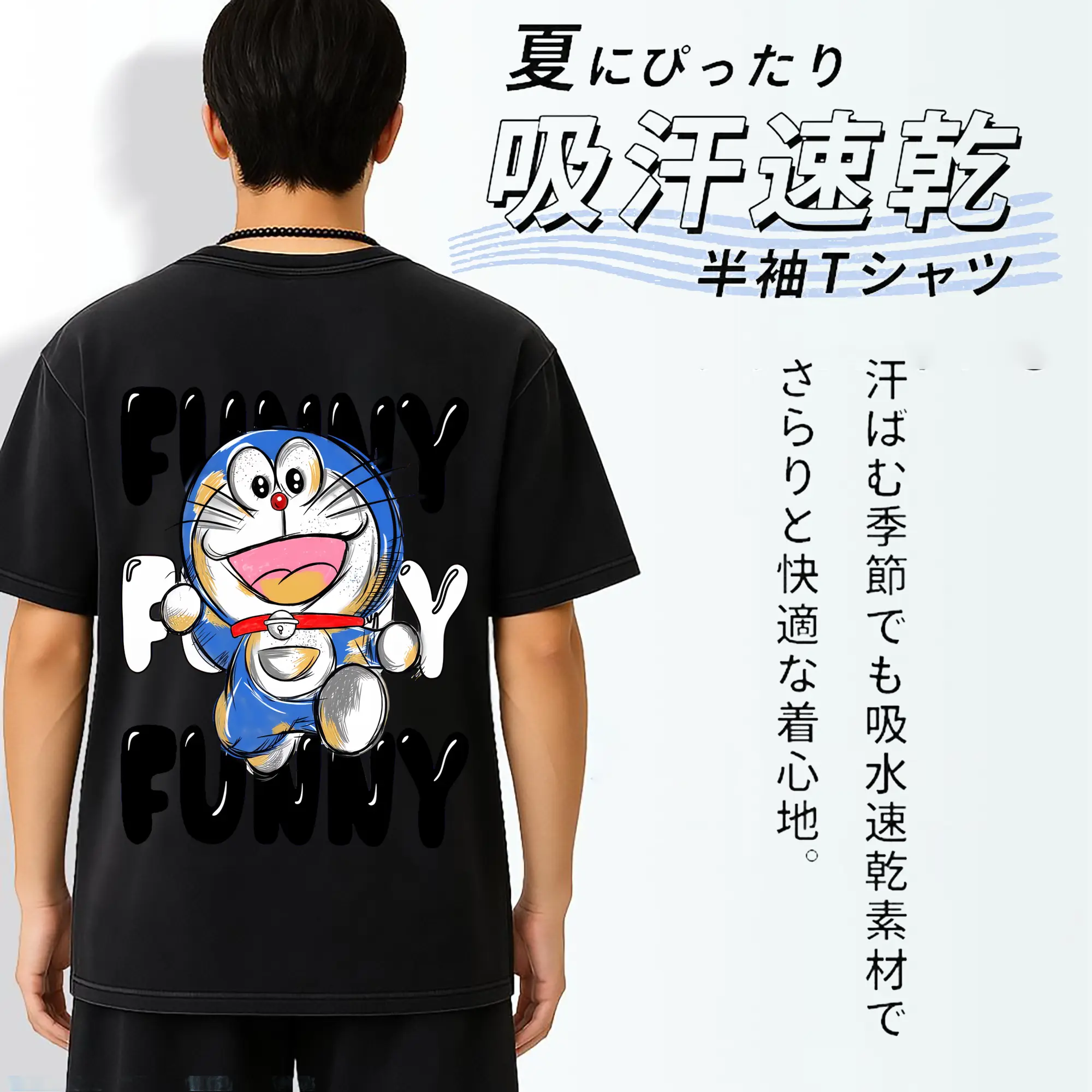 ドラえもん グッズドラえもん