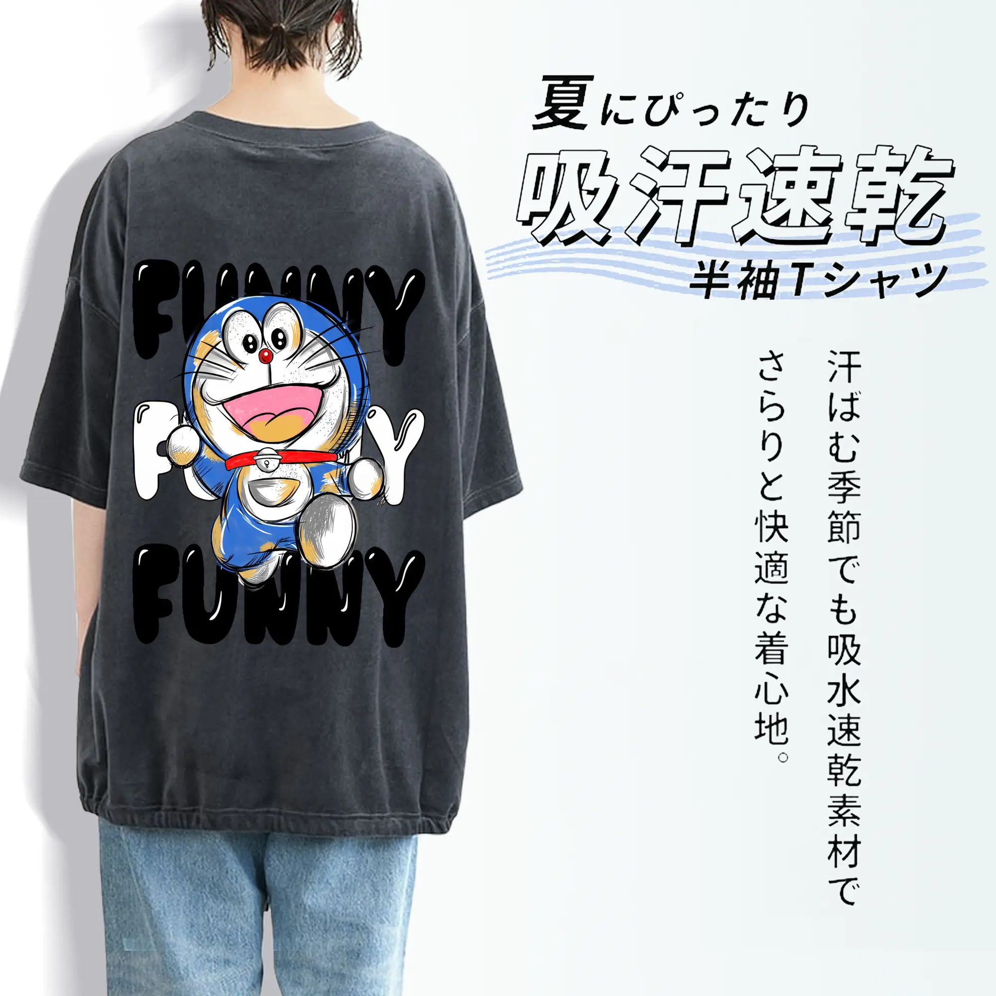 ドラえもん グッズドラえもん