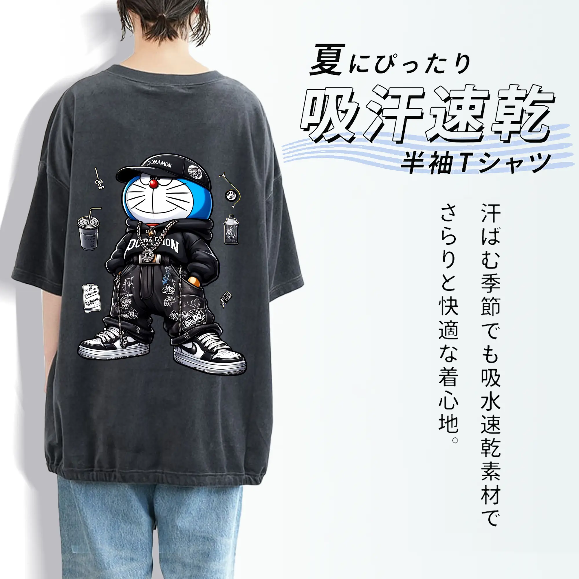 ドラえもん グッズドラえもん