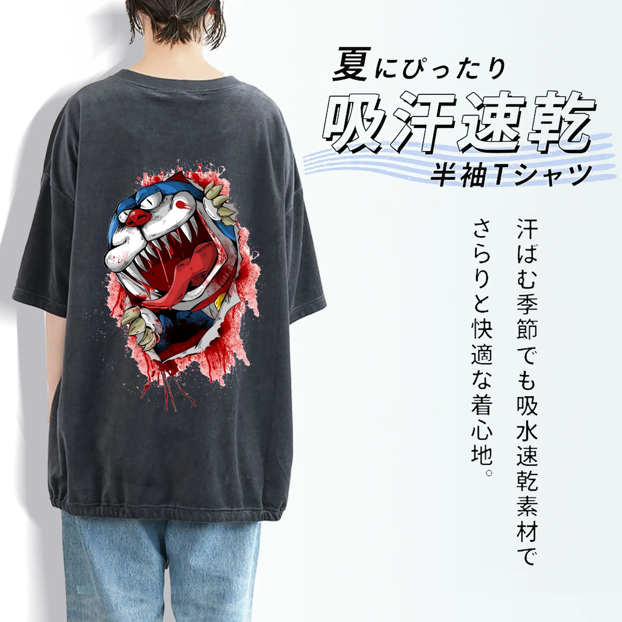 ドラえもん グッズドラえもん