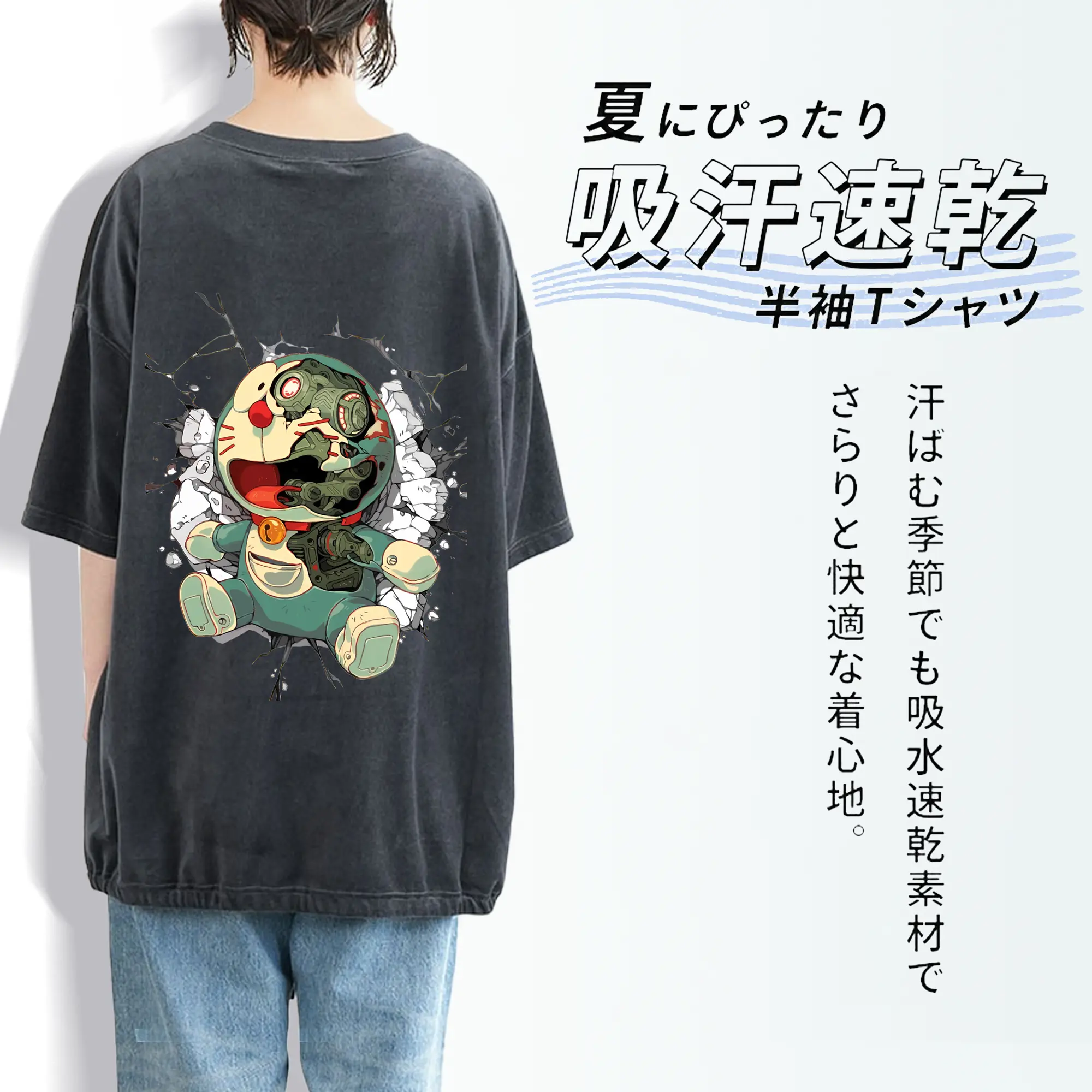 ドラえもん グッズドラえもん