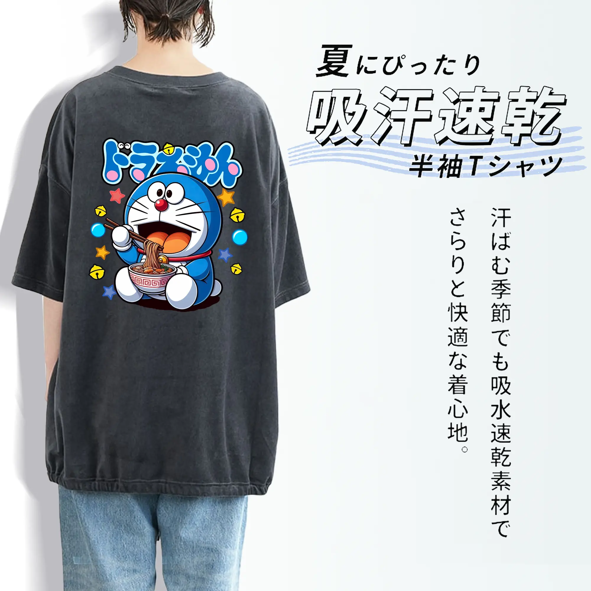 ドラえもん グッズドラえもん