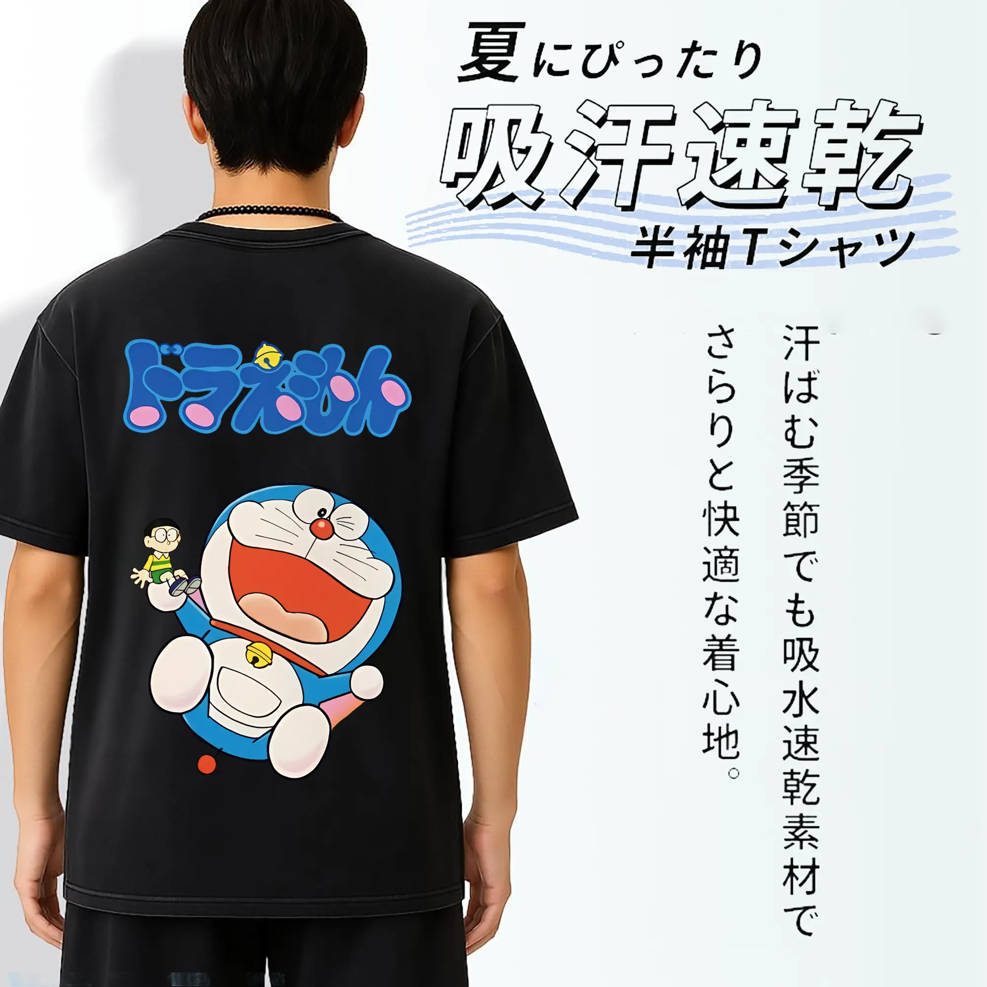 ドラえもん グッズドラえもん