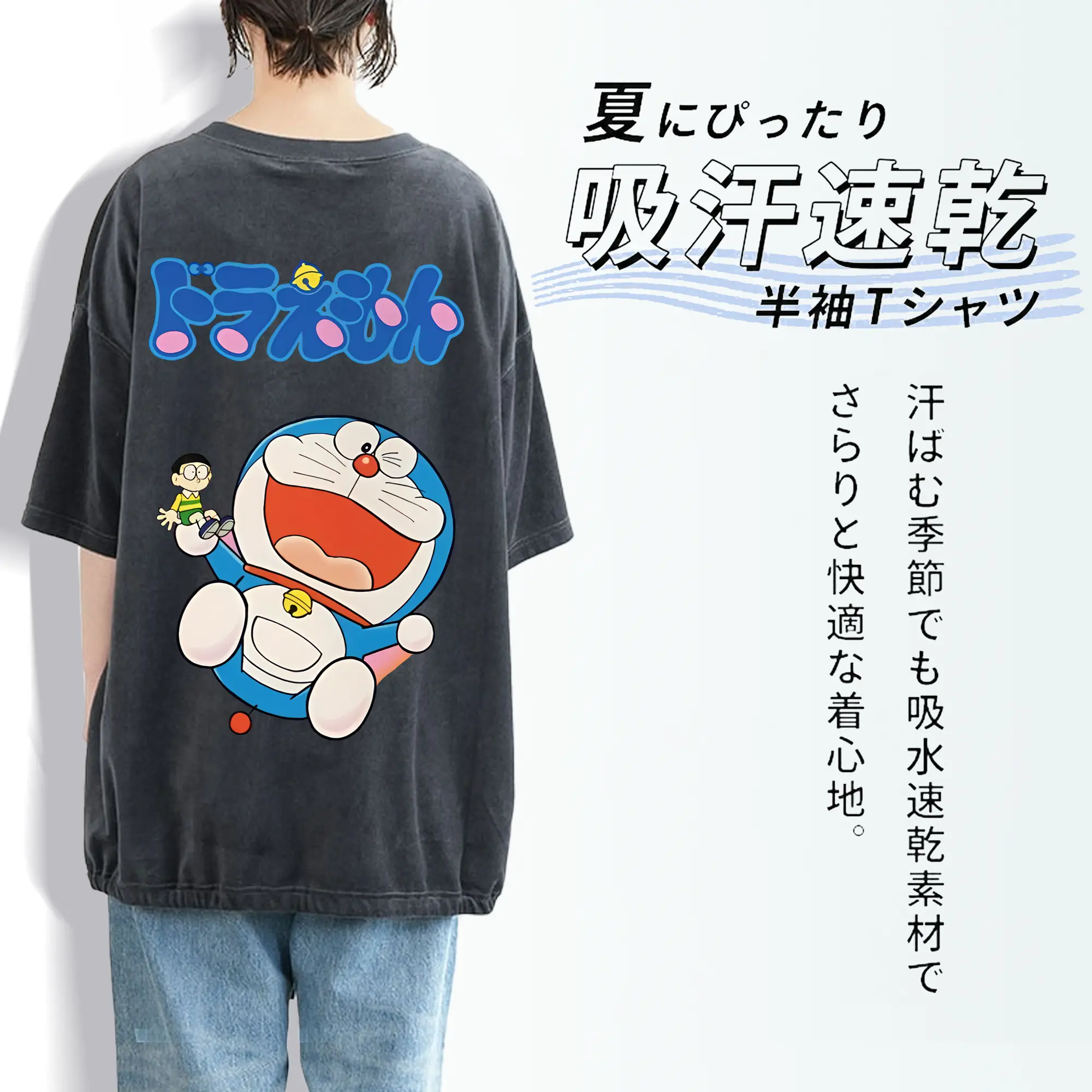 ドラえもん グッズドラえもん