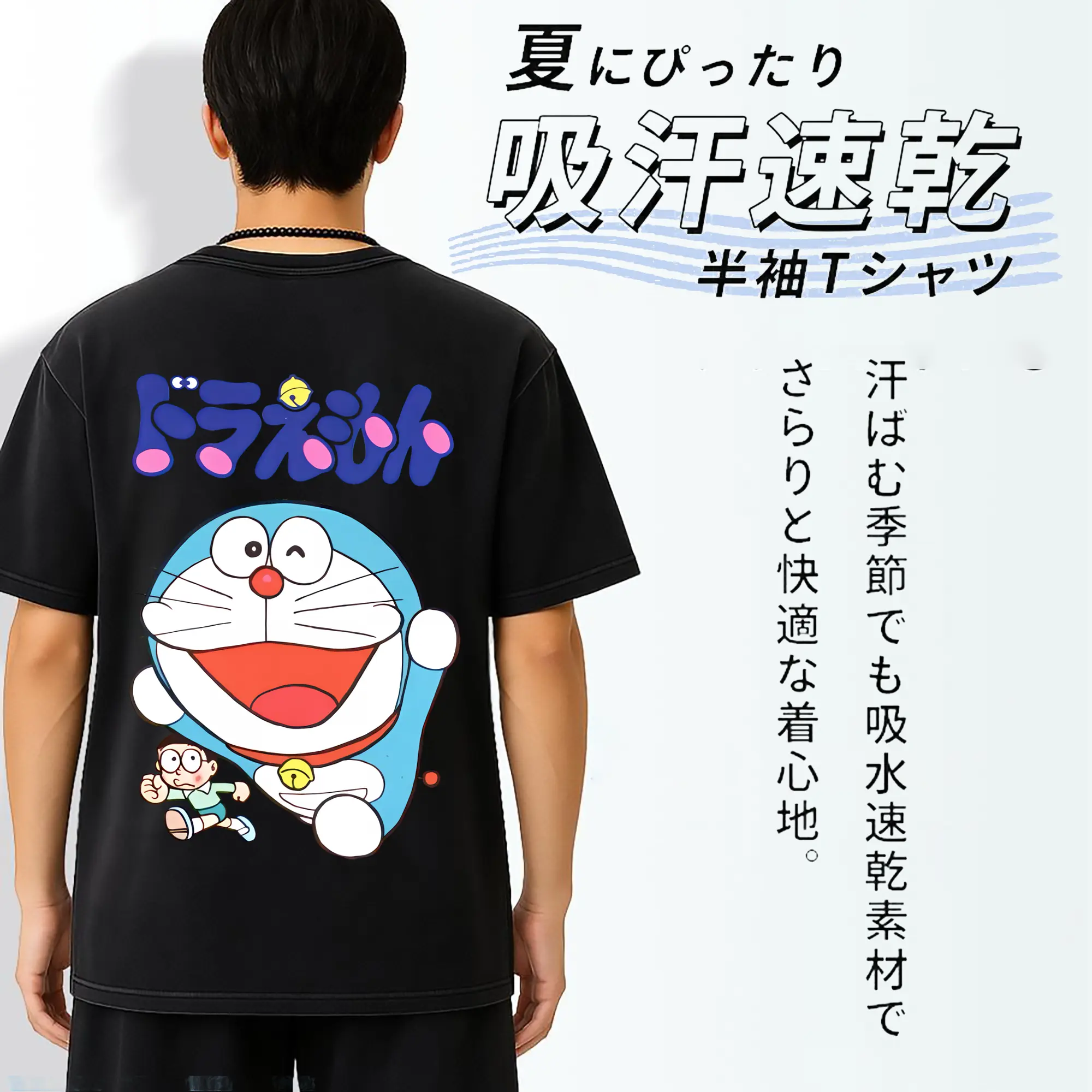 ドラえもん グッズドラえもん