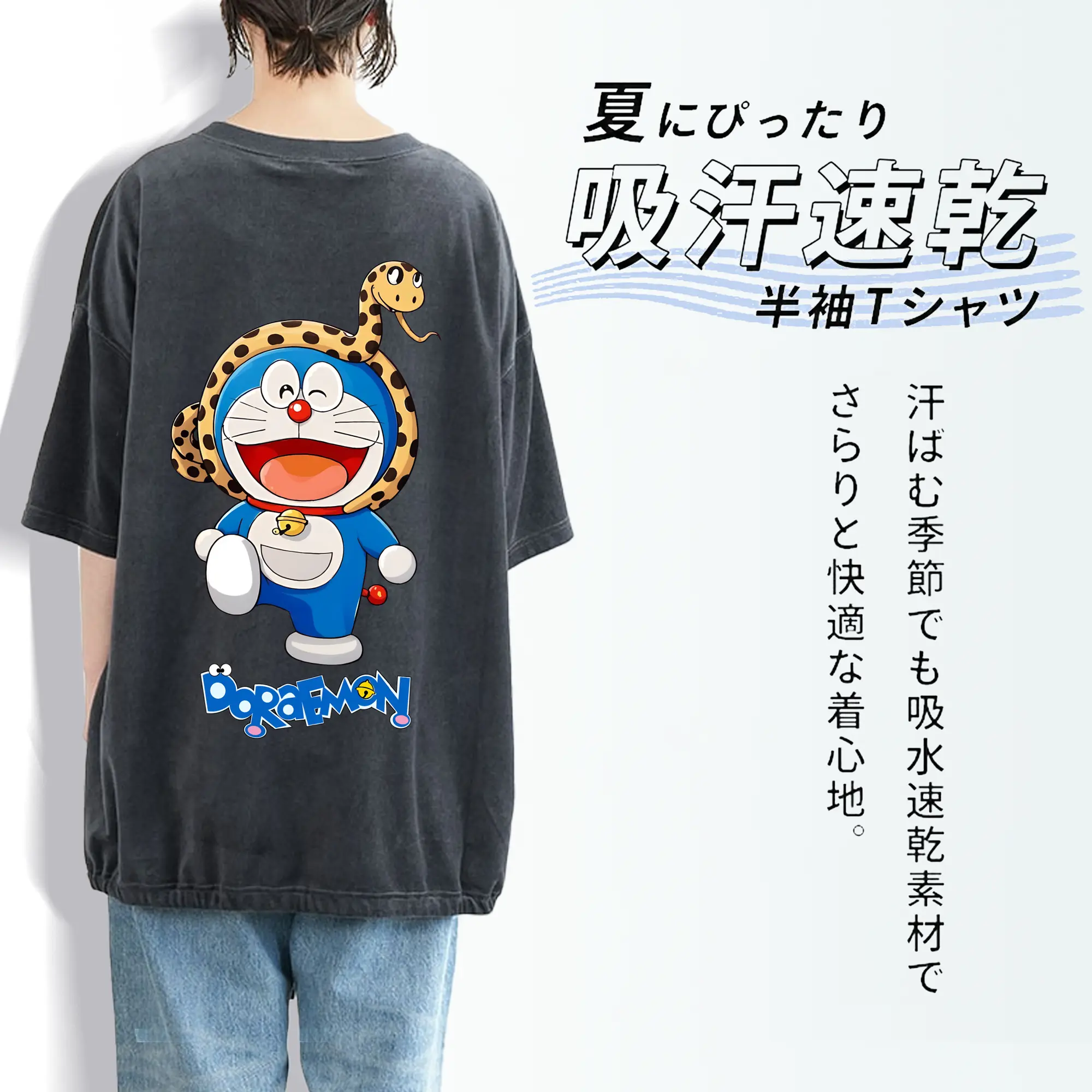 ドラえもん グッズドラえもん