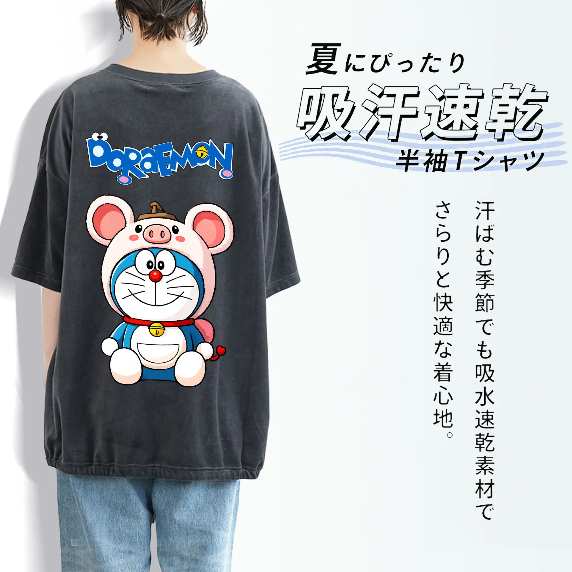 ドラえもん グッズドラえもん