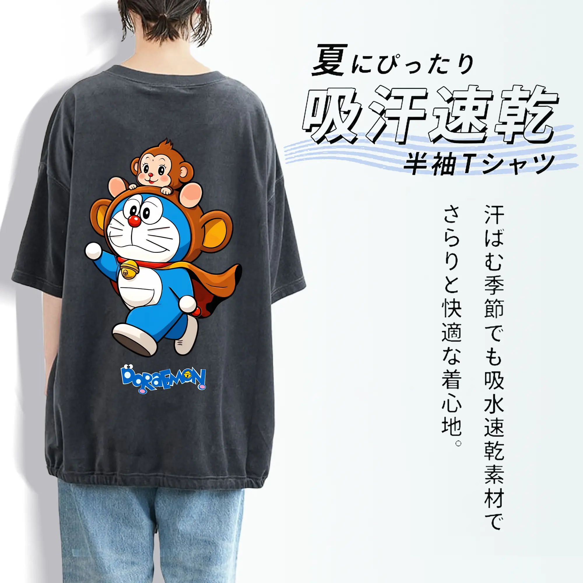 ドラえもん グッズドラえもん