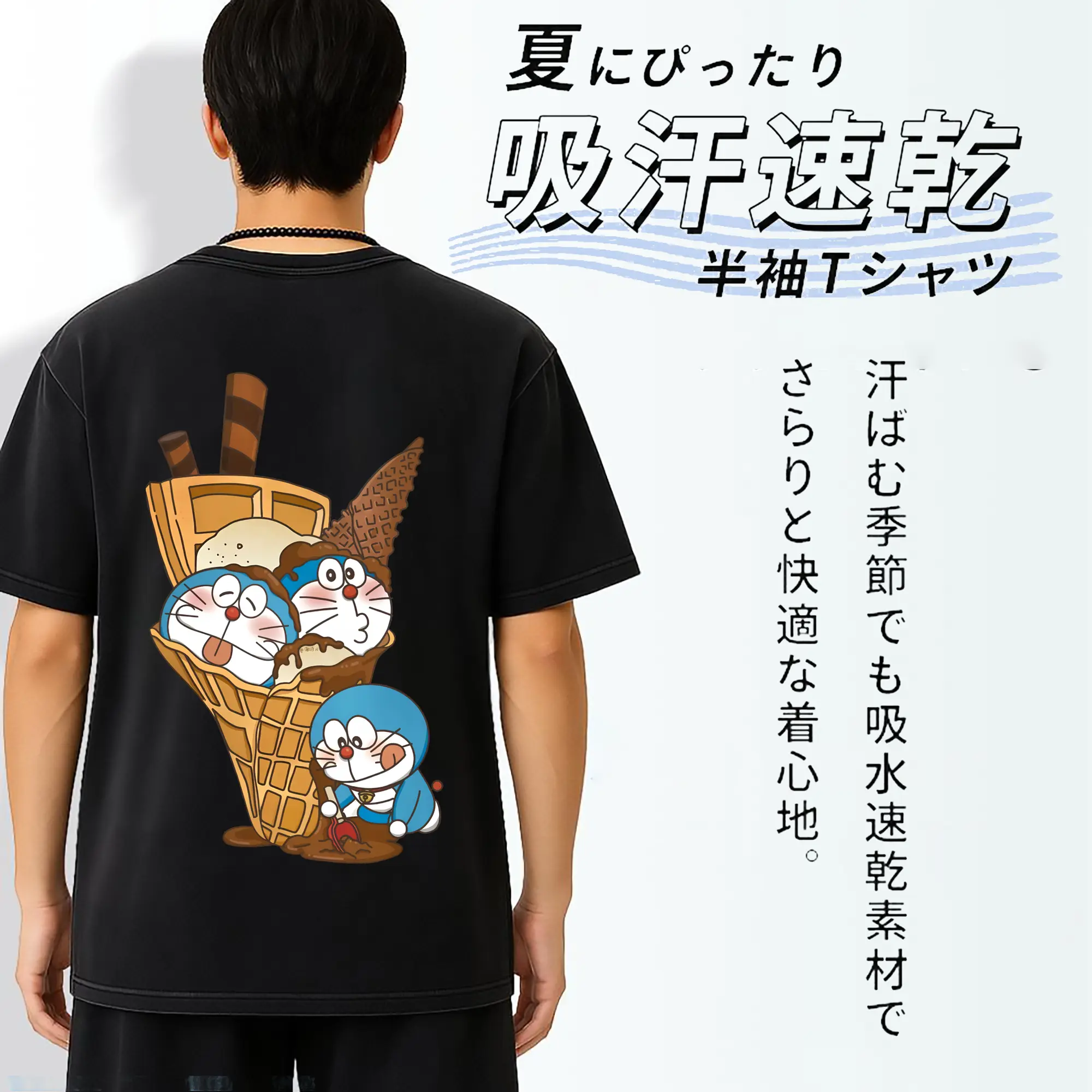 ドラえもん グッズドラえもん