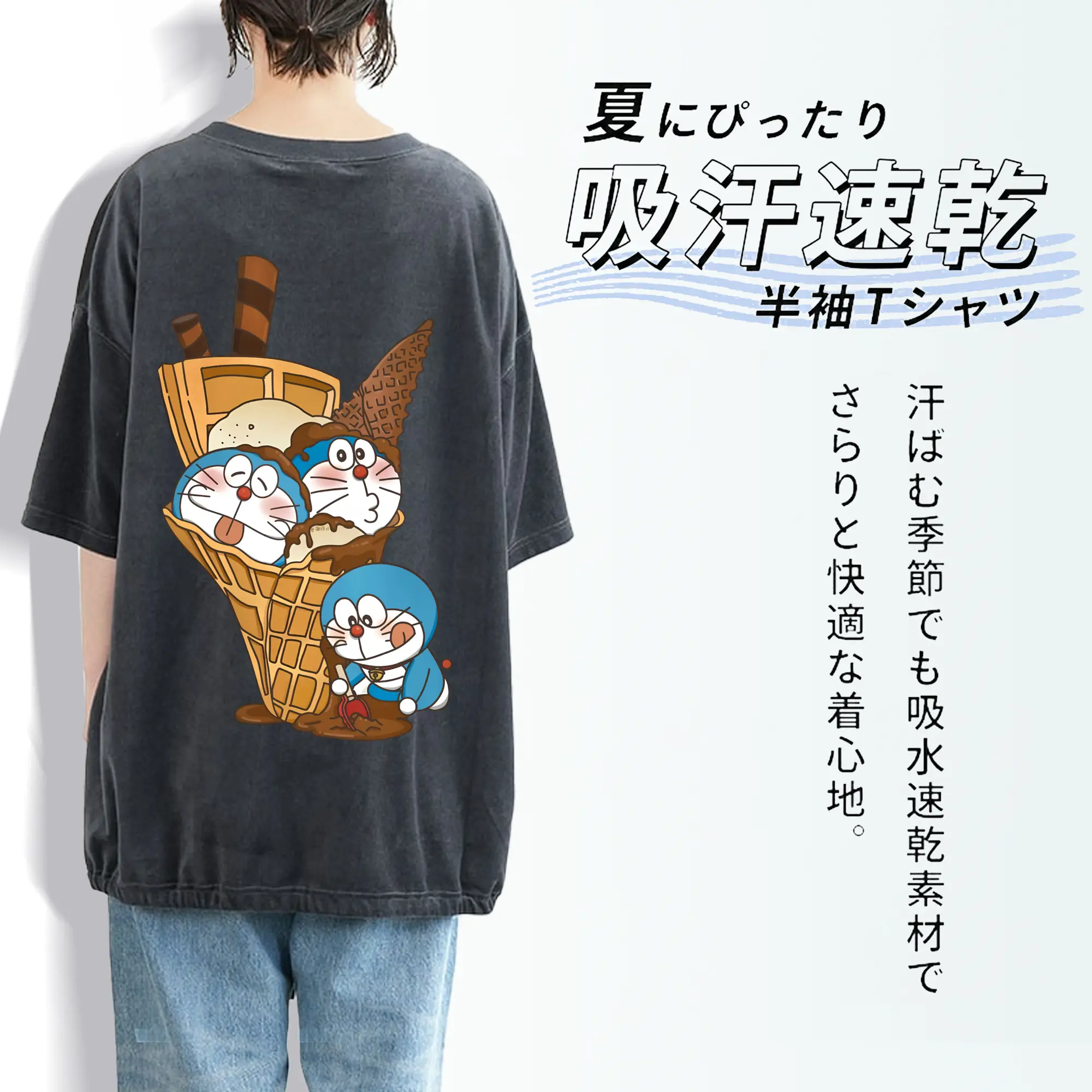 ドラえもん グッズドラえもん