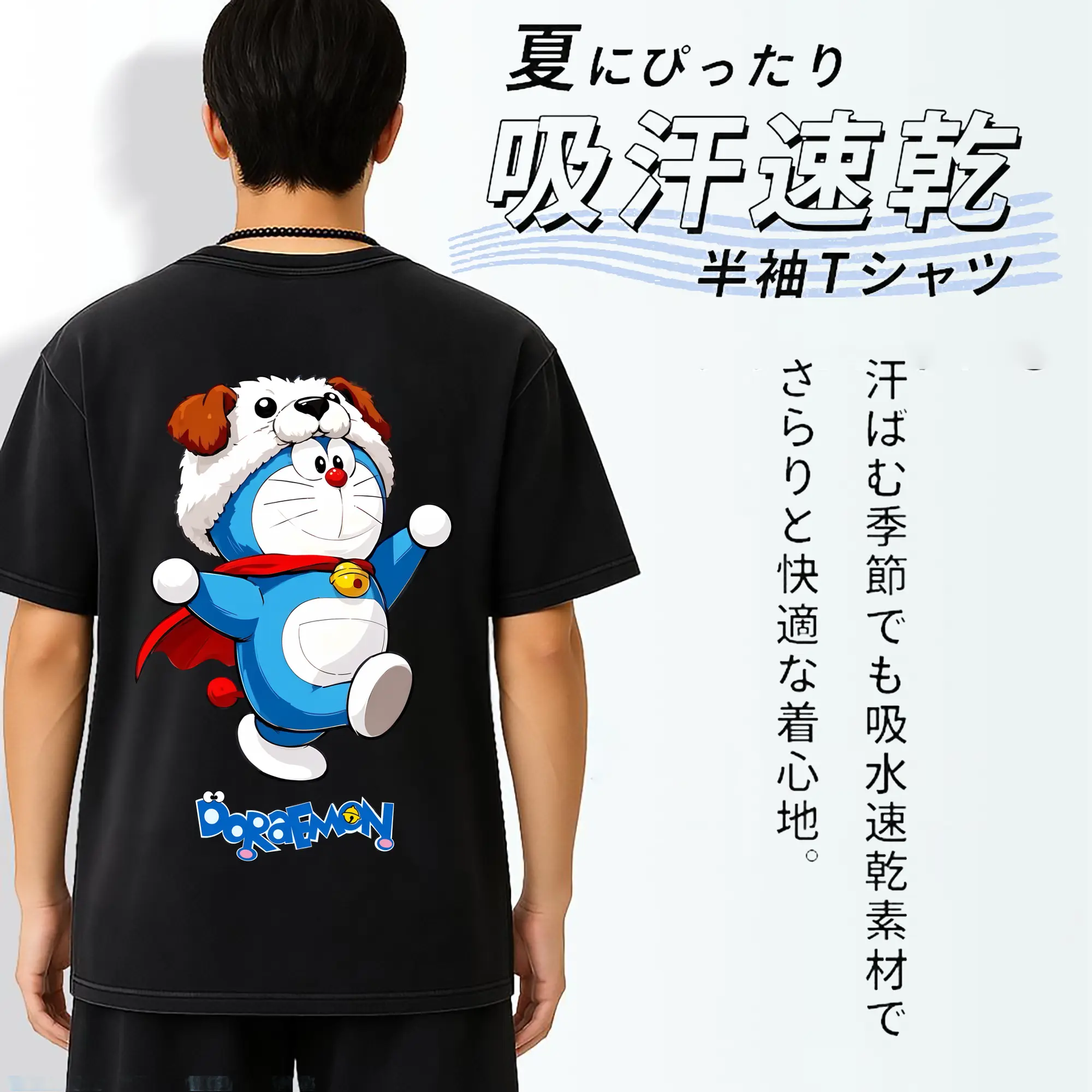 ドラえもん グッズドラえもん