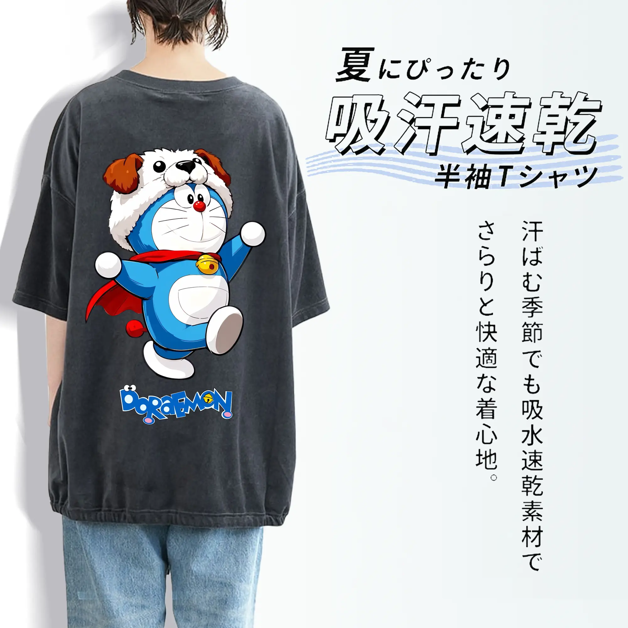 ドラえもん グッズドラえもん