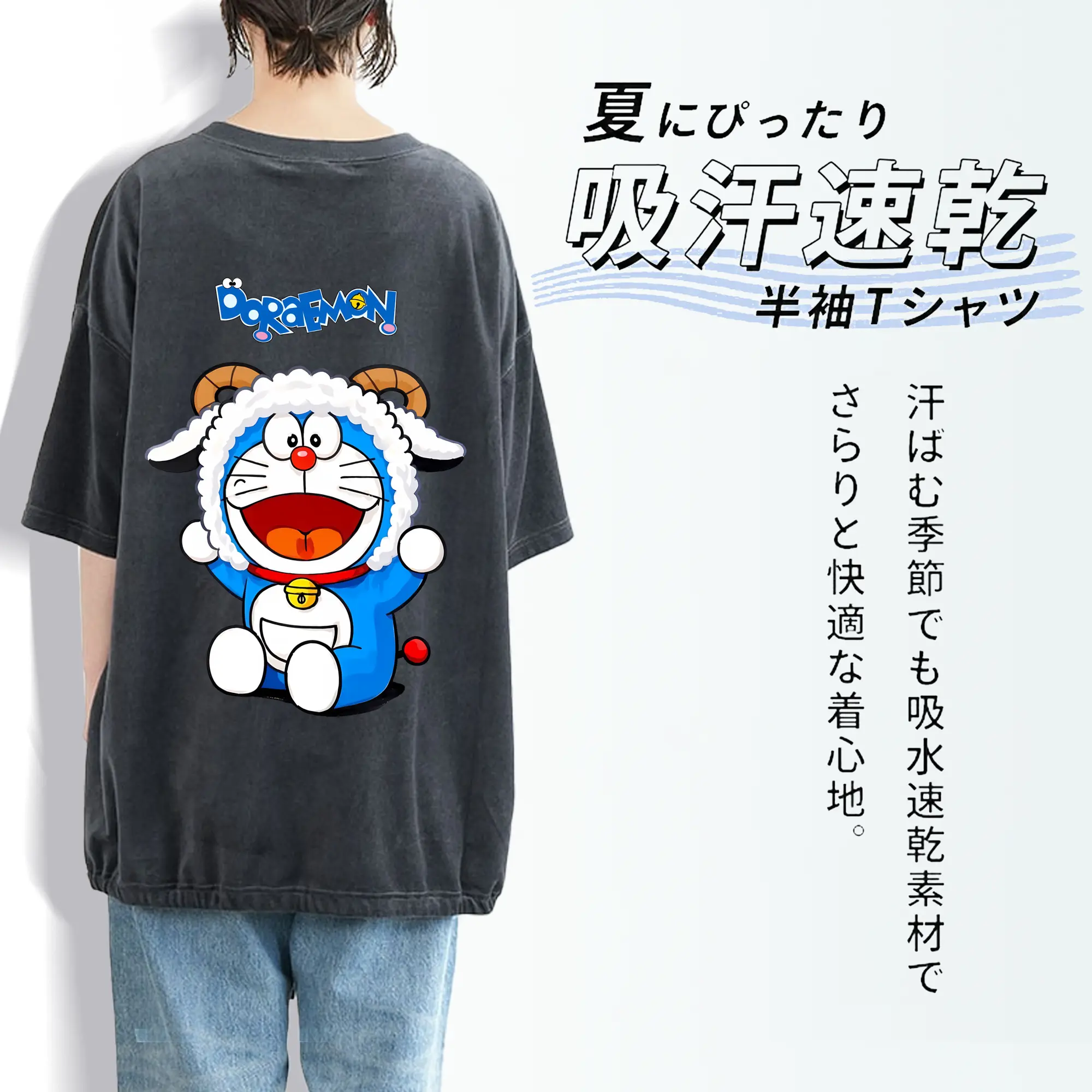 ドラえもん グッズドラえもん